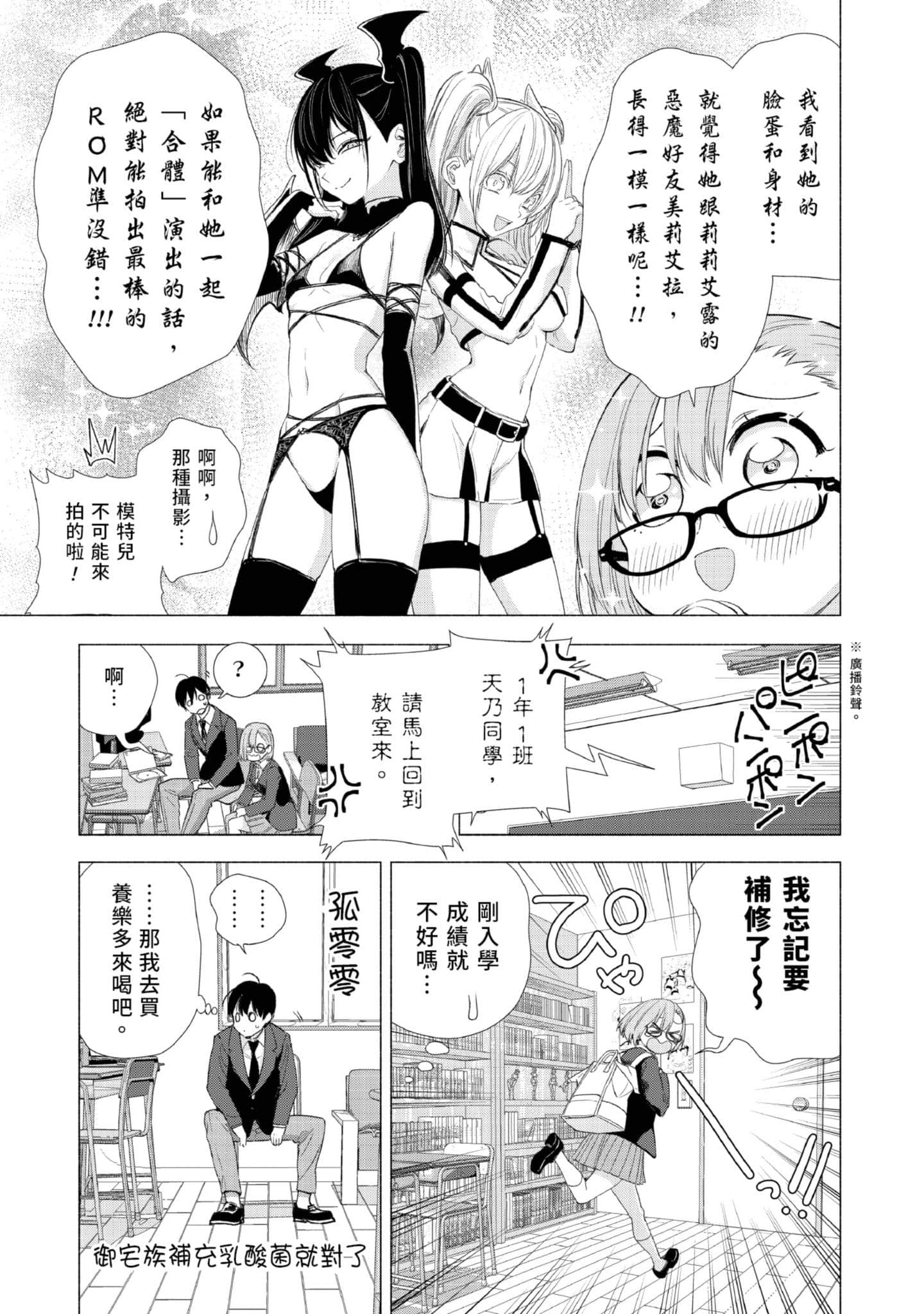 Page 138