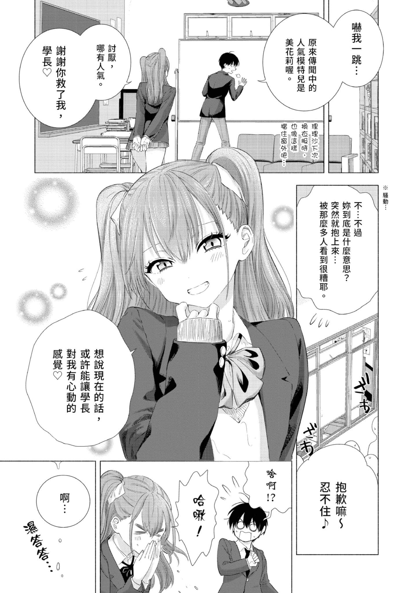 Page 142