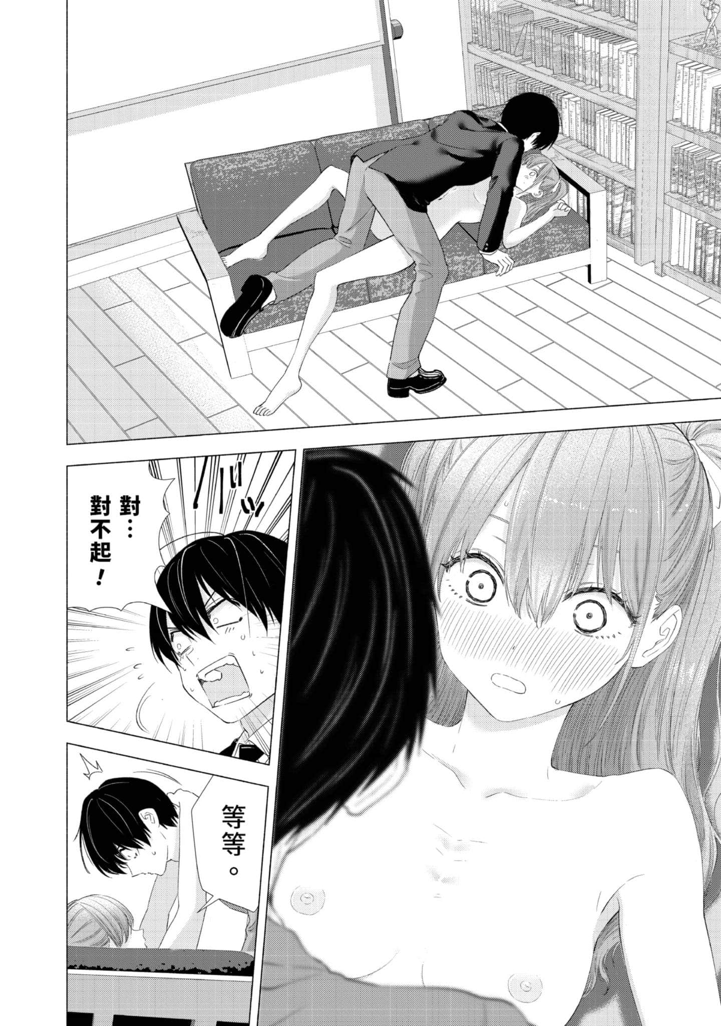 Page 149