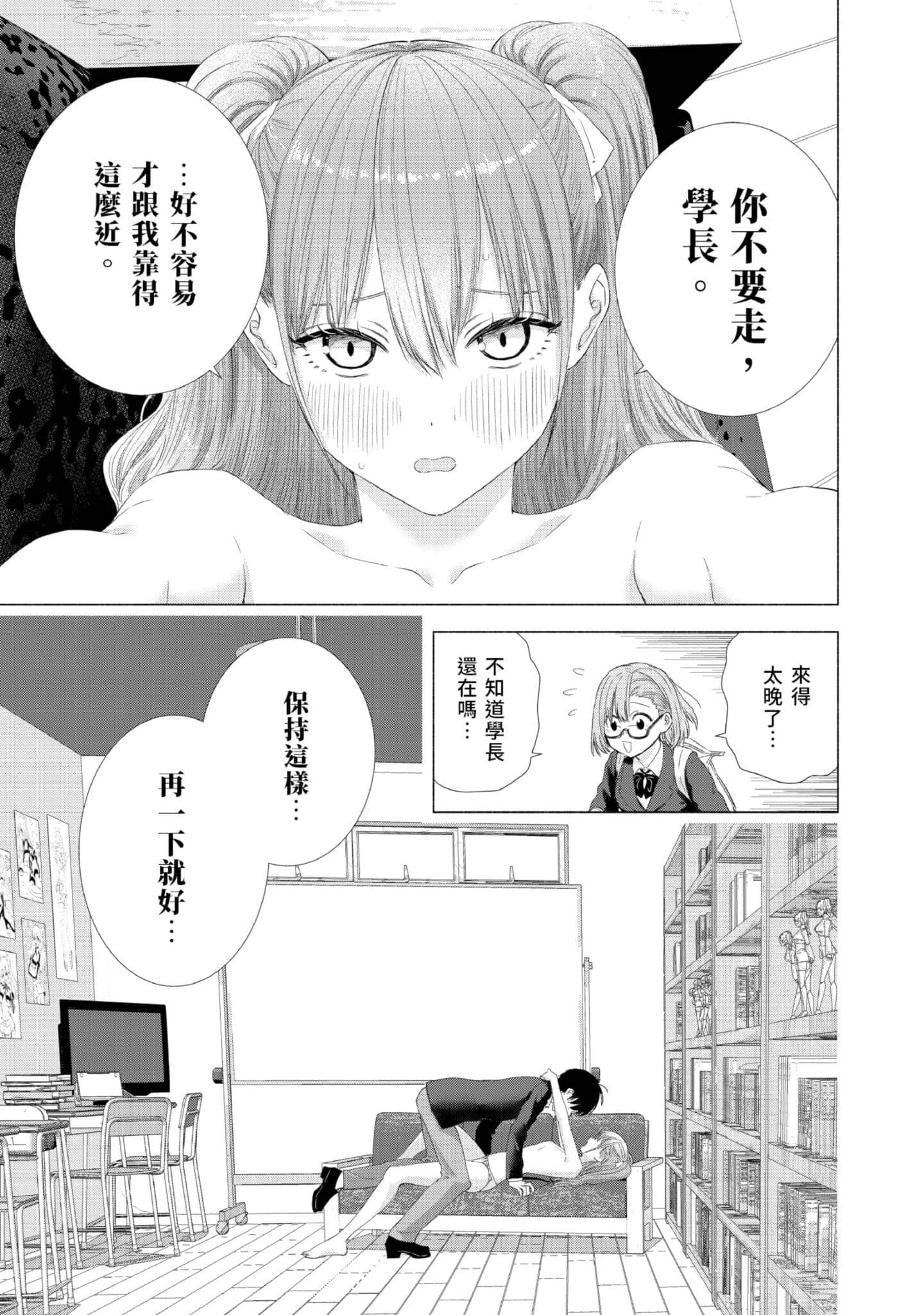 Page 150