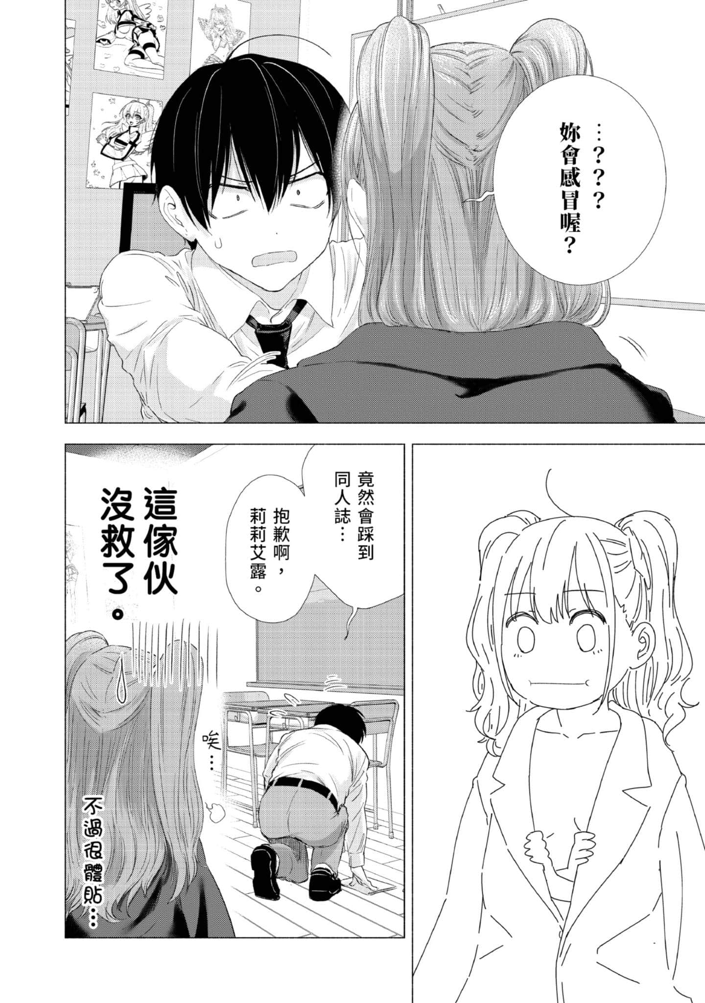 Page 155