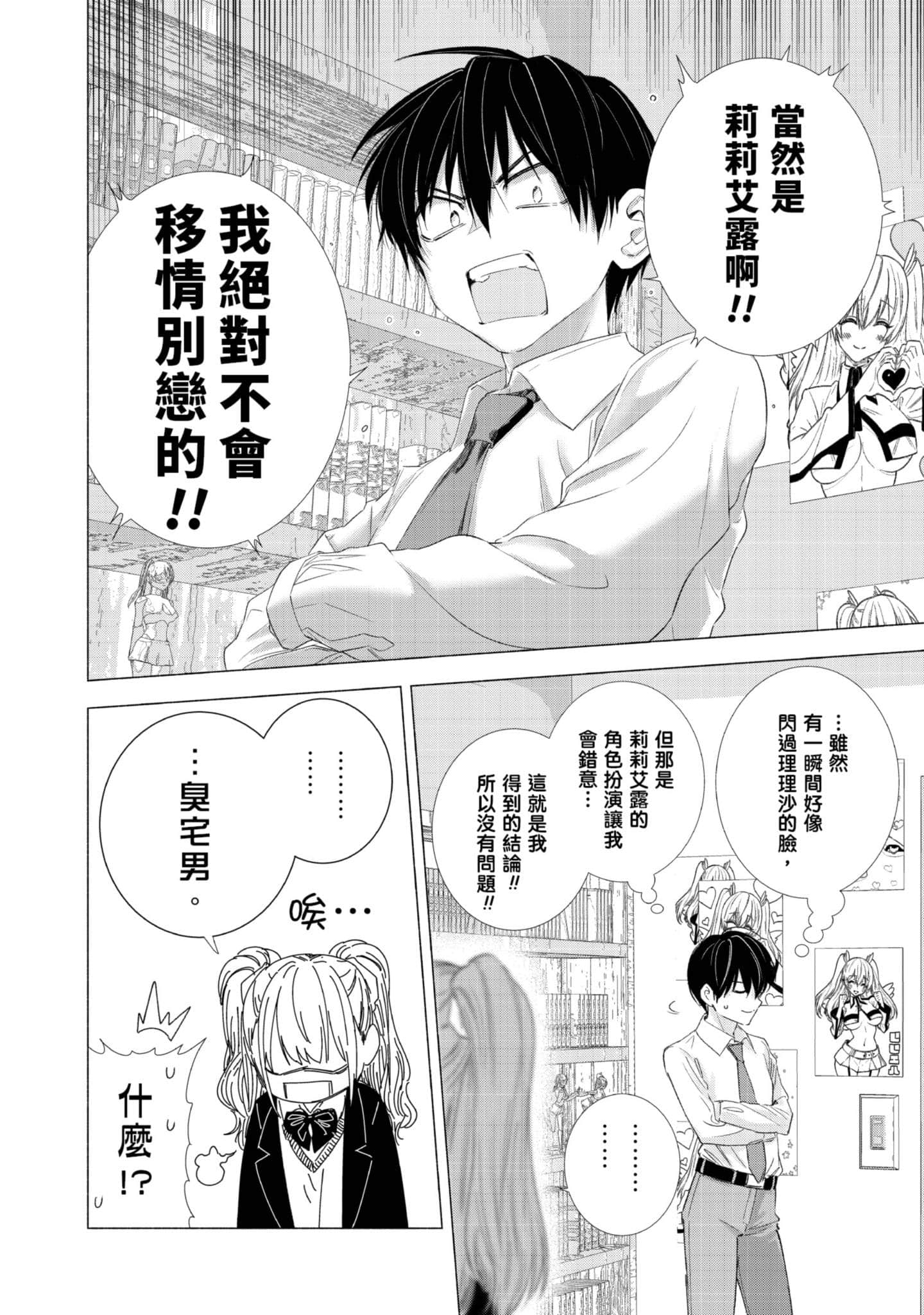Page 157