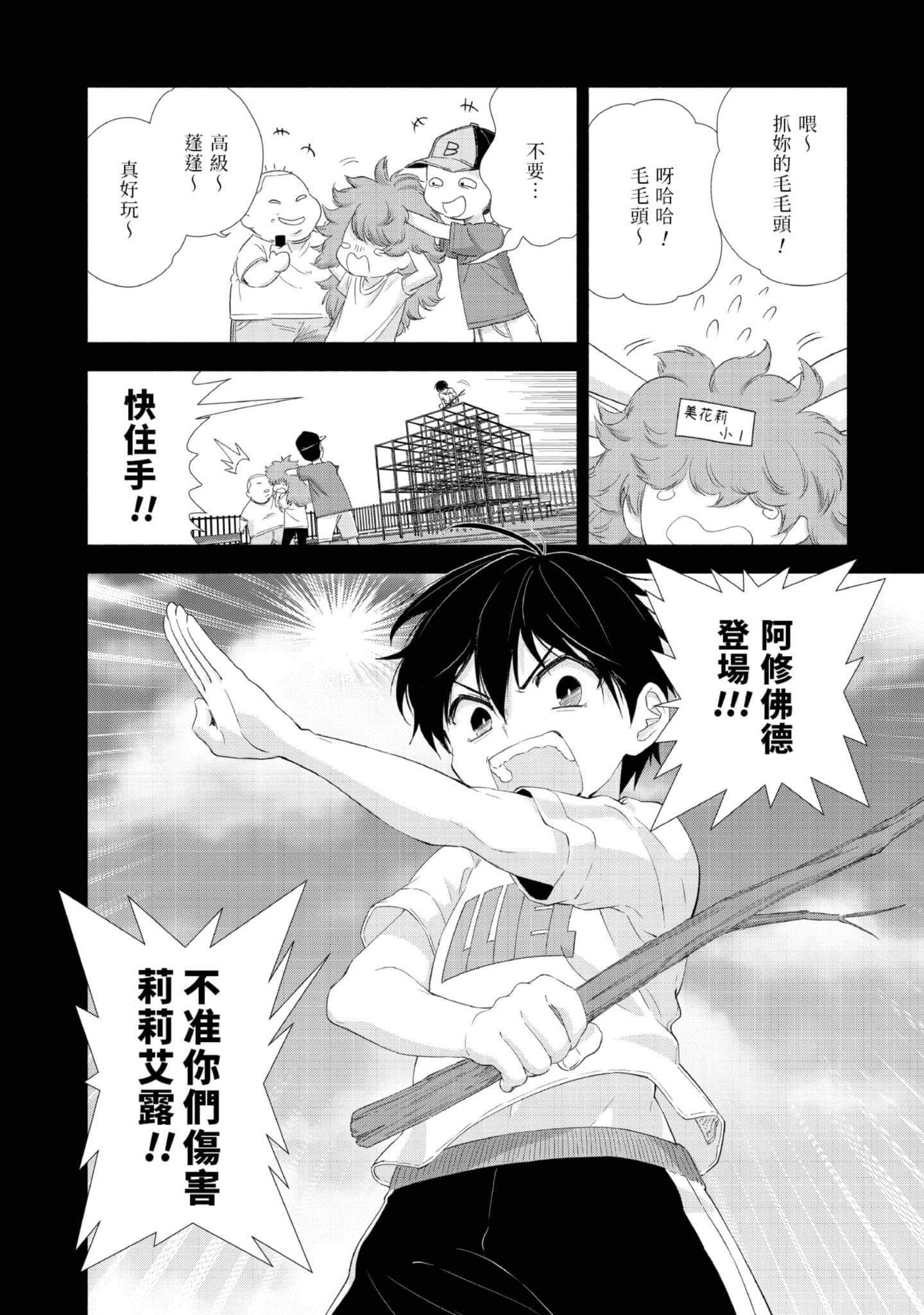 Page 161