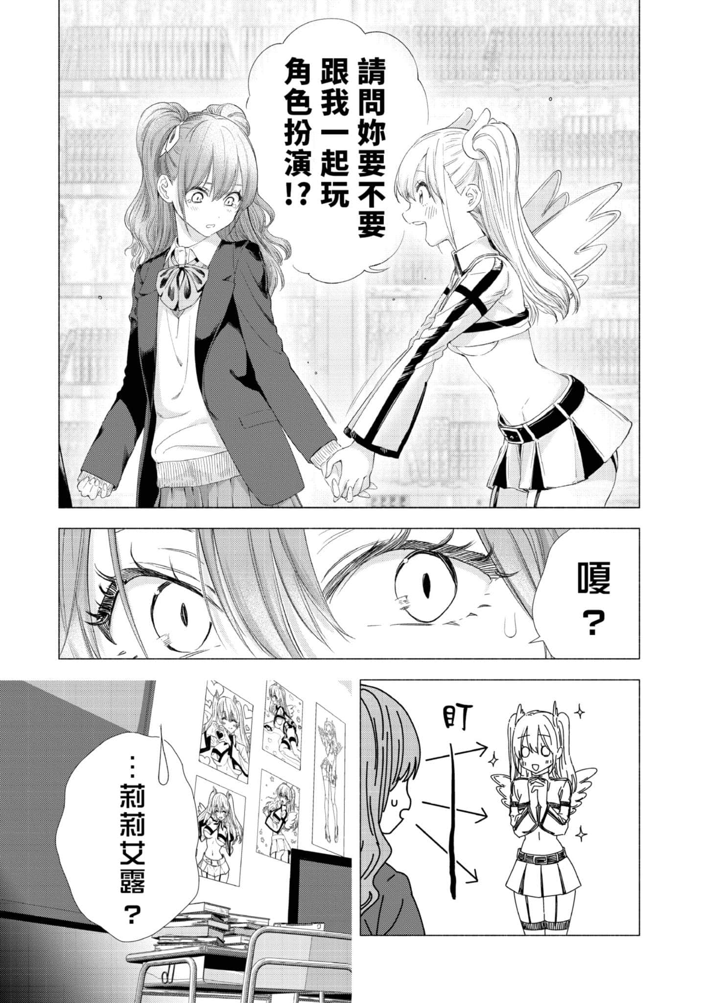 Page 174