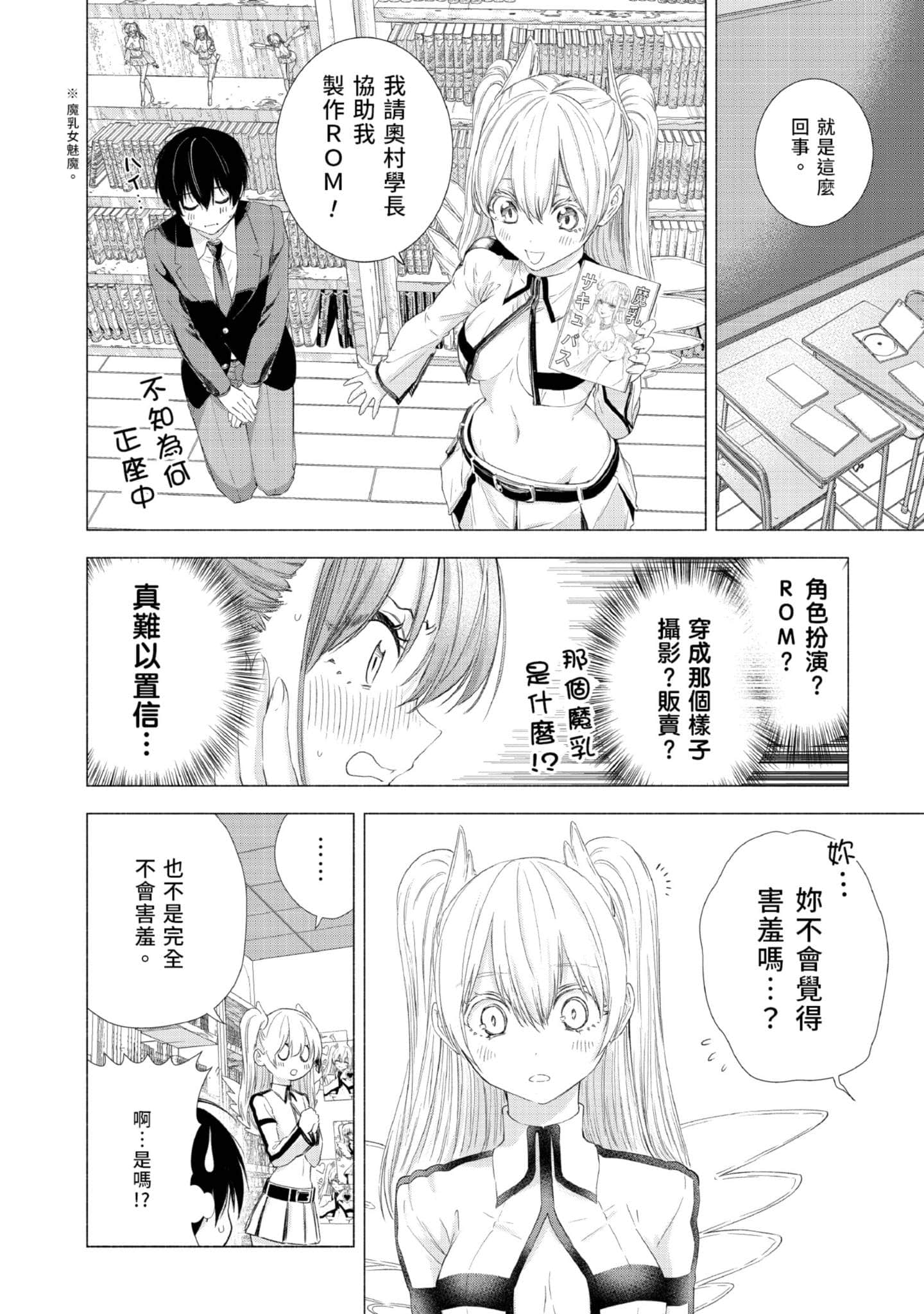 Page 175