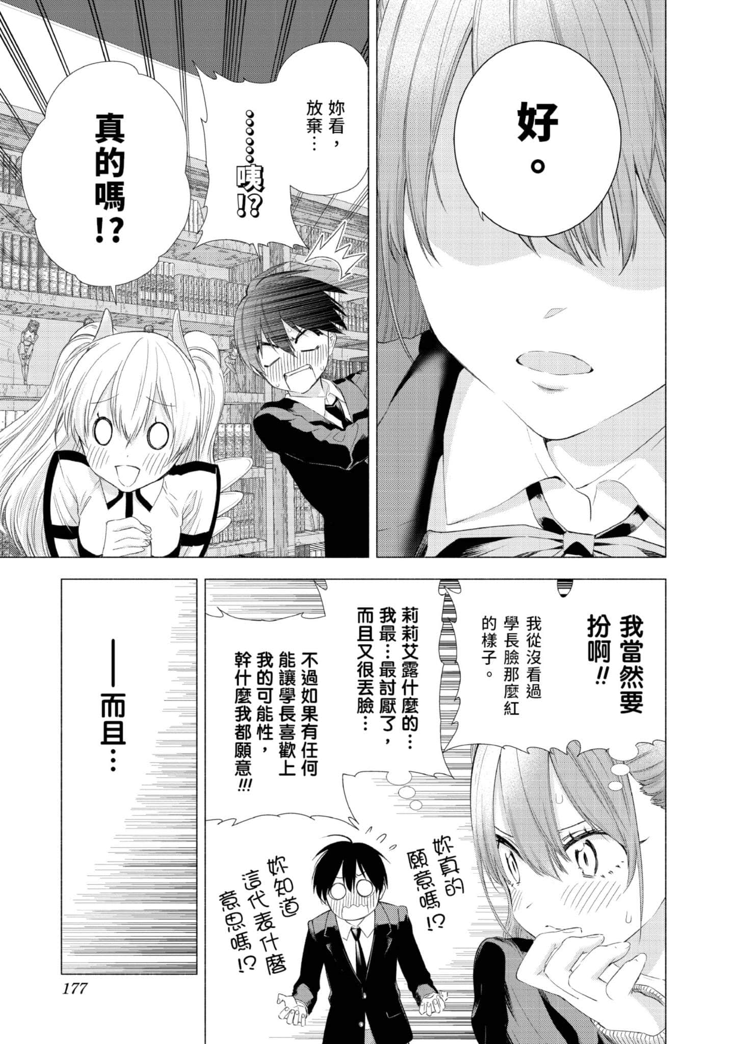 Page 178