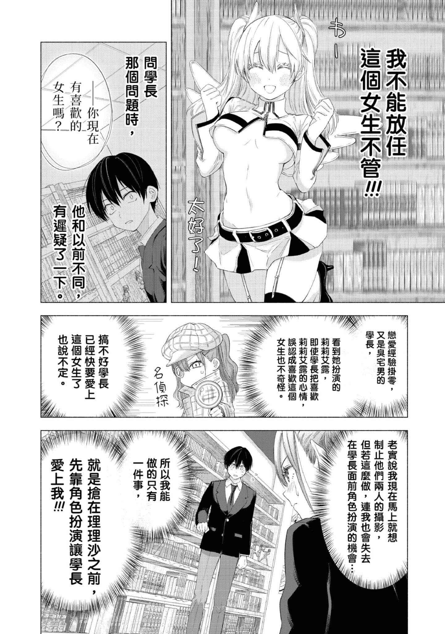 Page 179