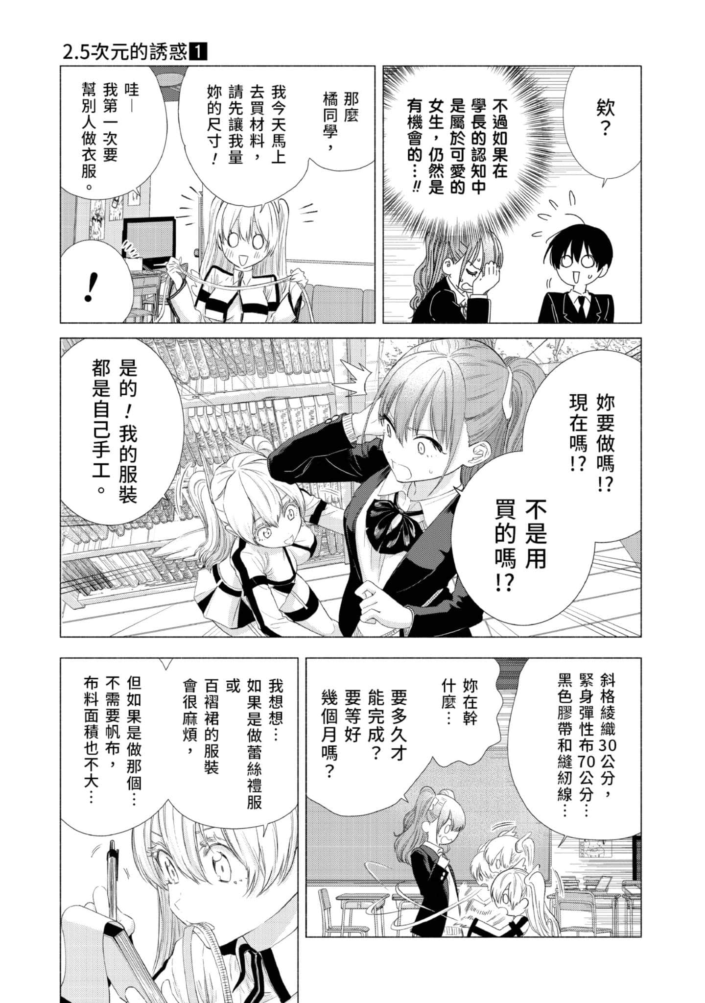 Page 184
