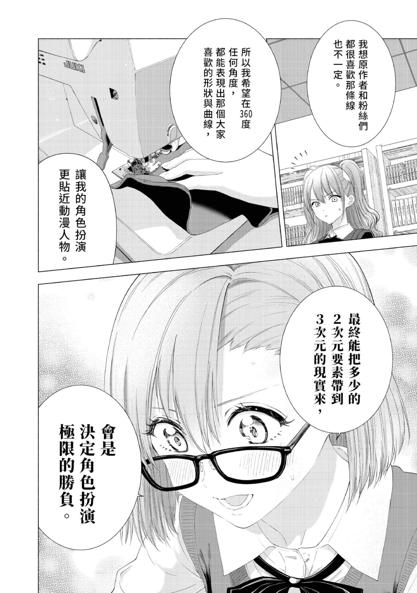 Page 187