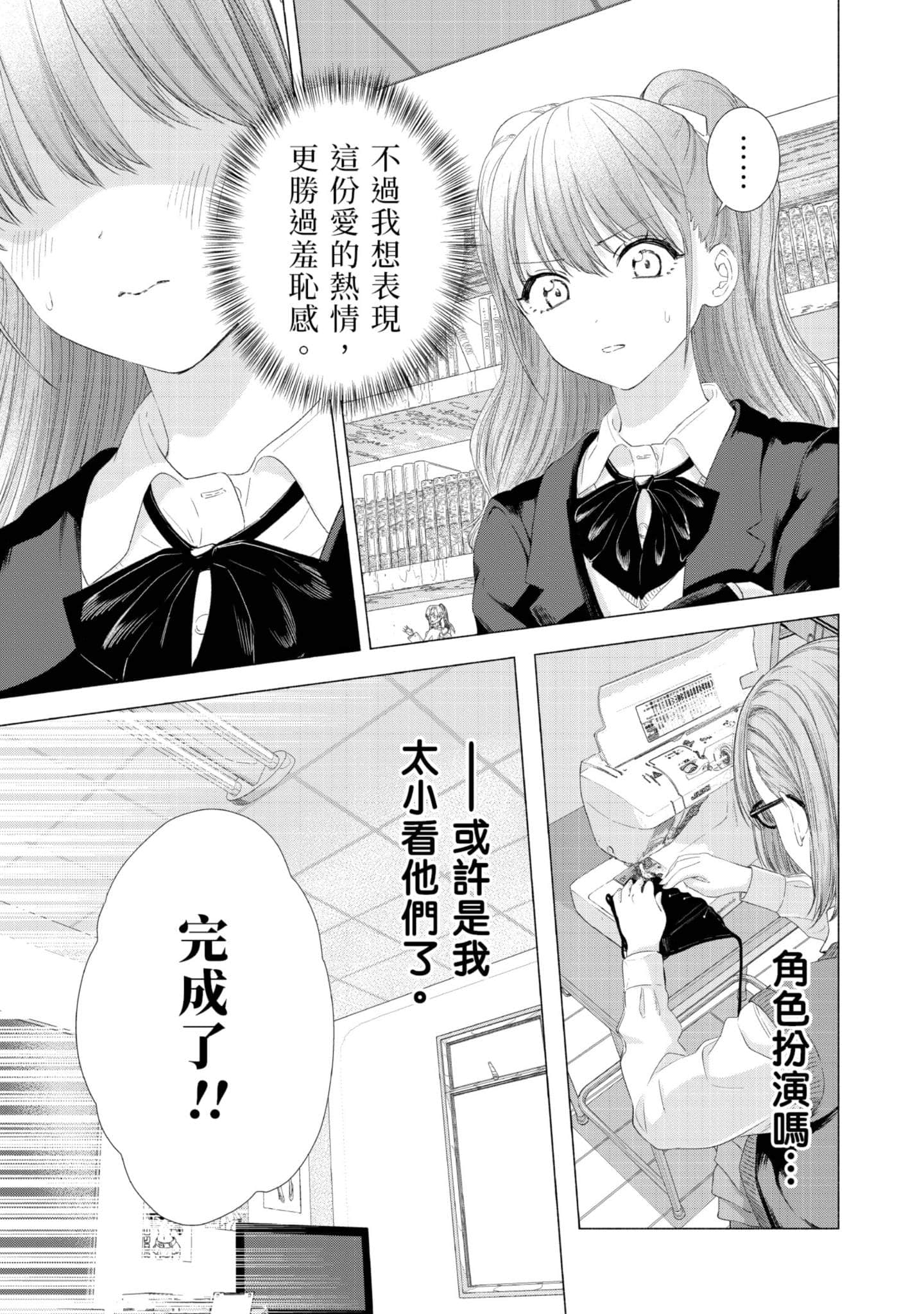 Page 188