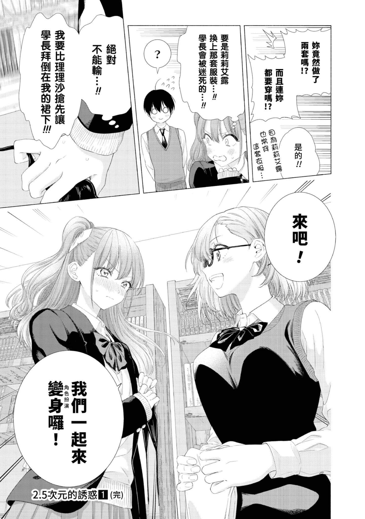 Page 190