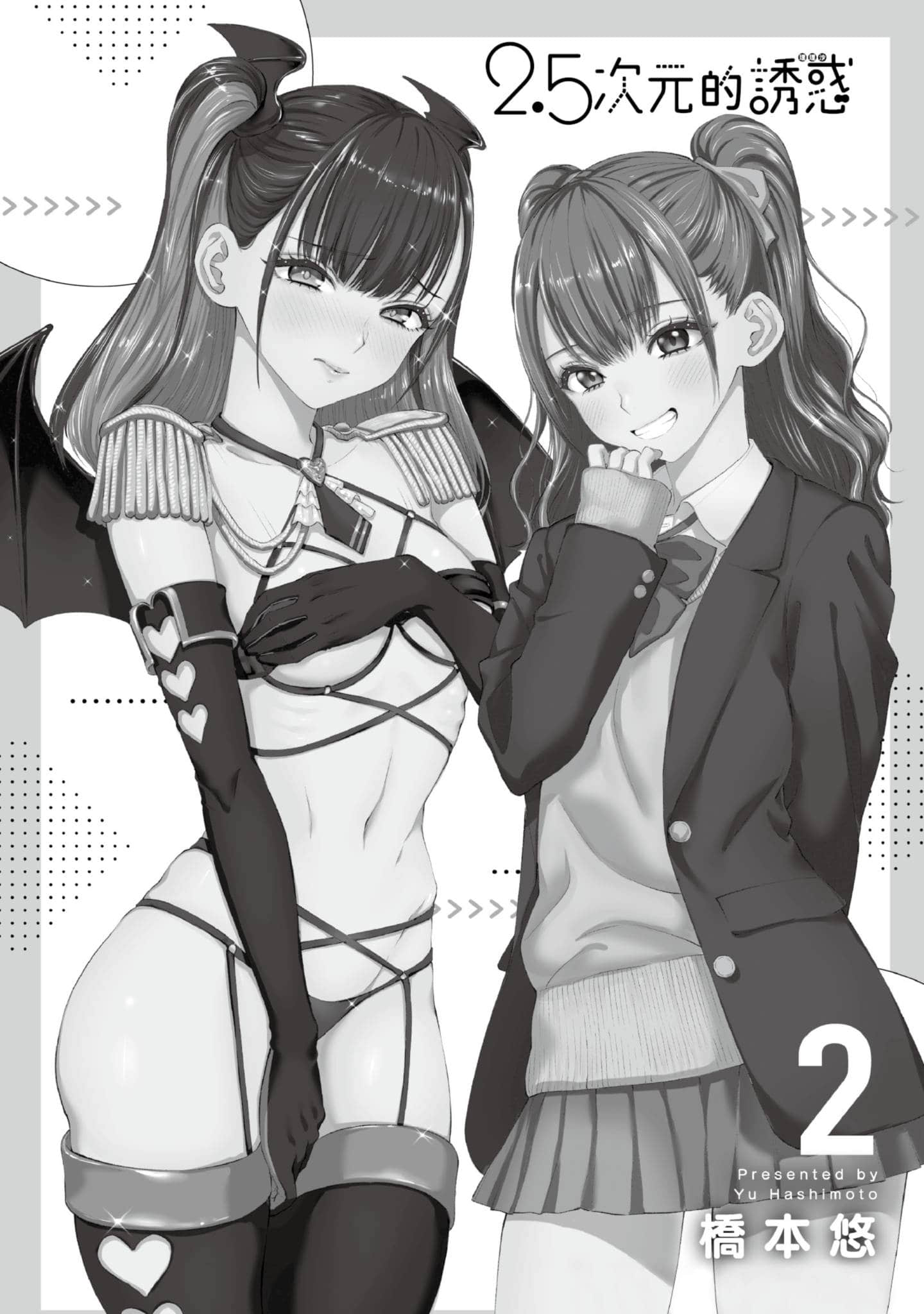 第 2 页
