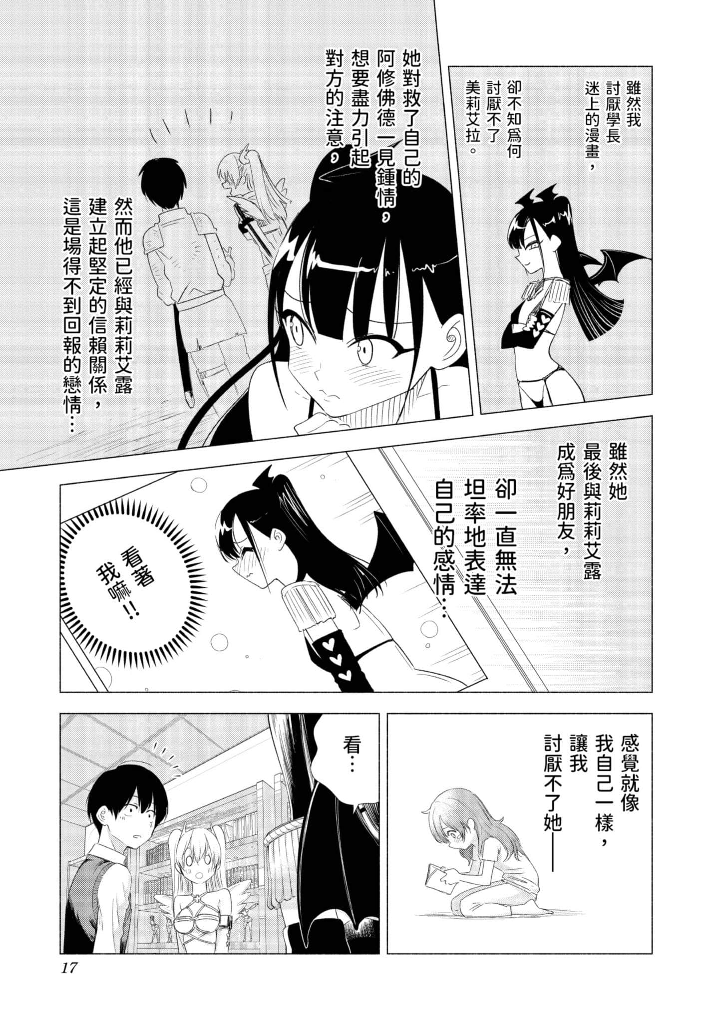 第 18 页