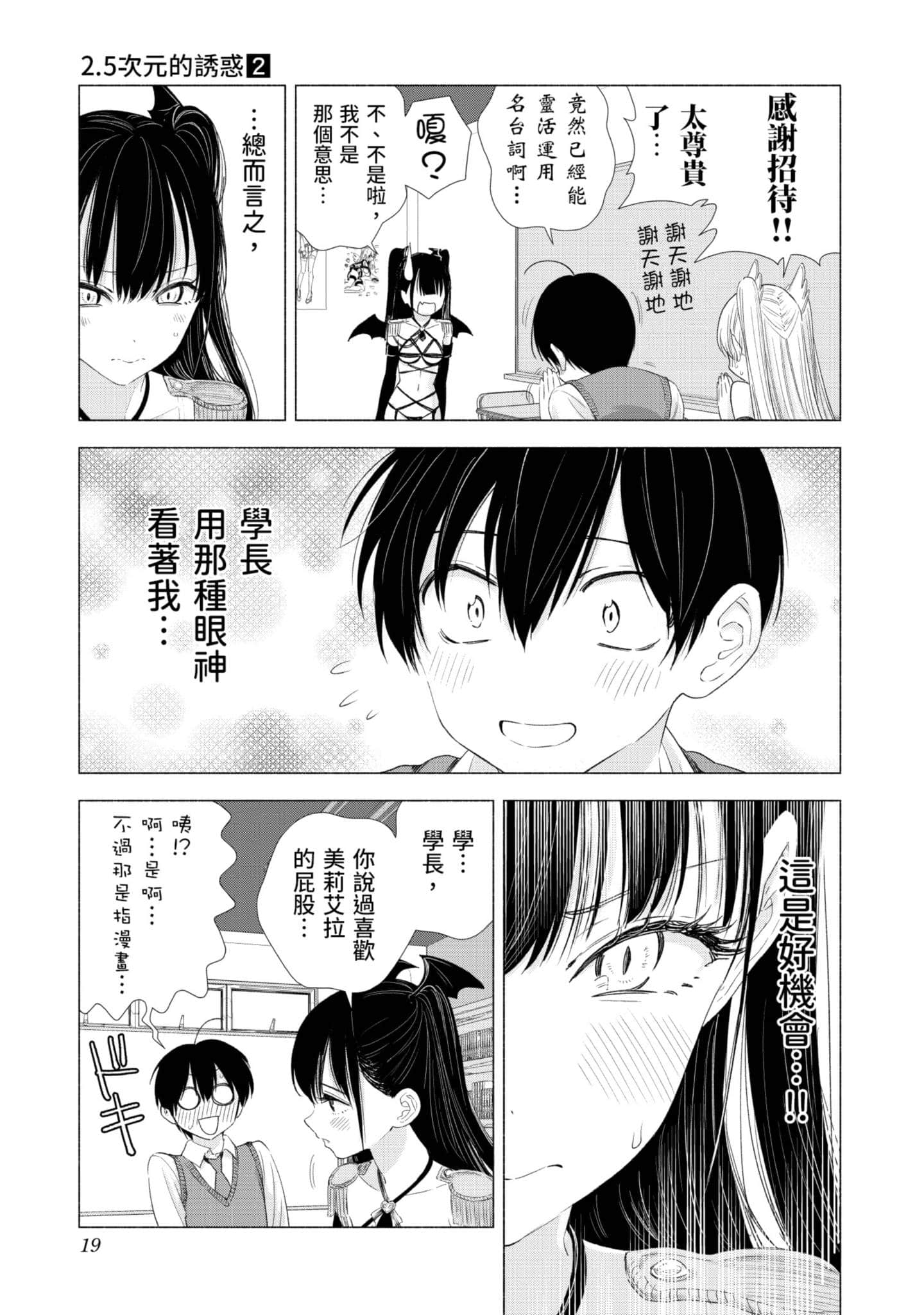 第 20 页