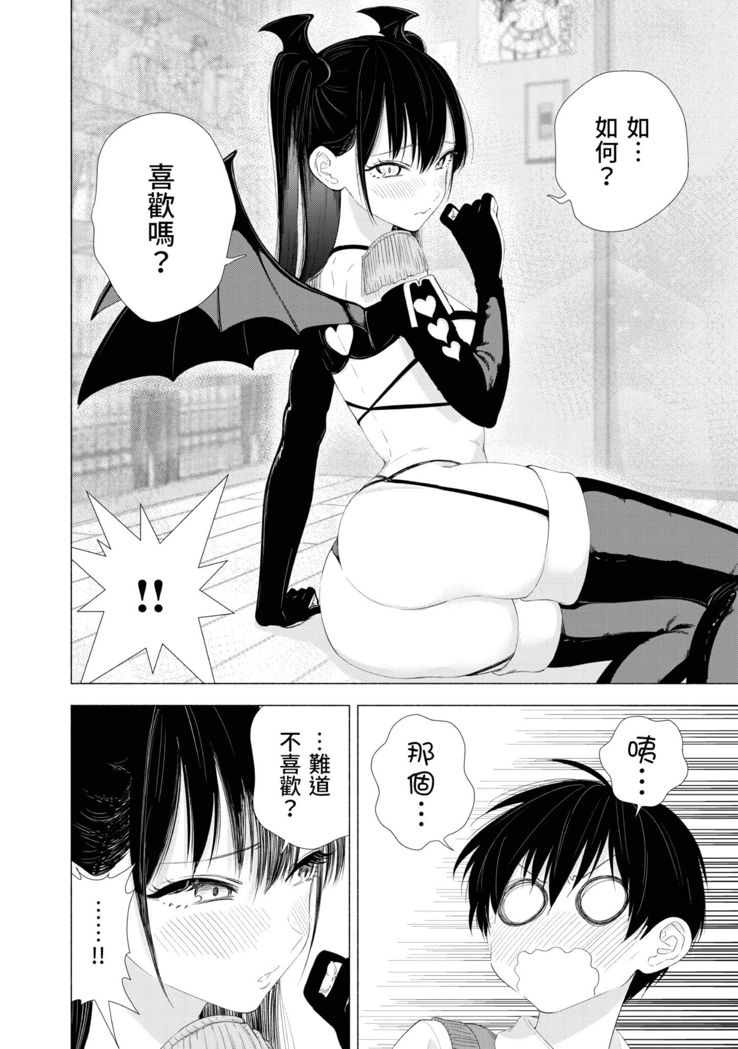 第 21 页