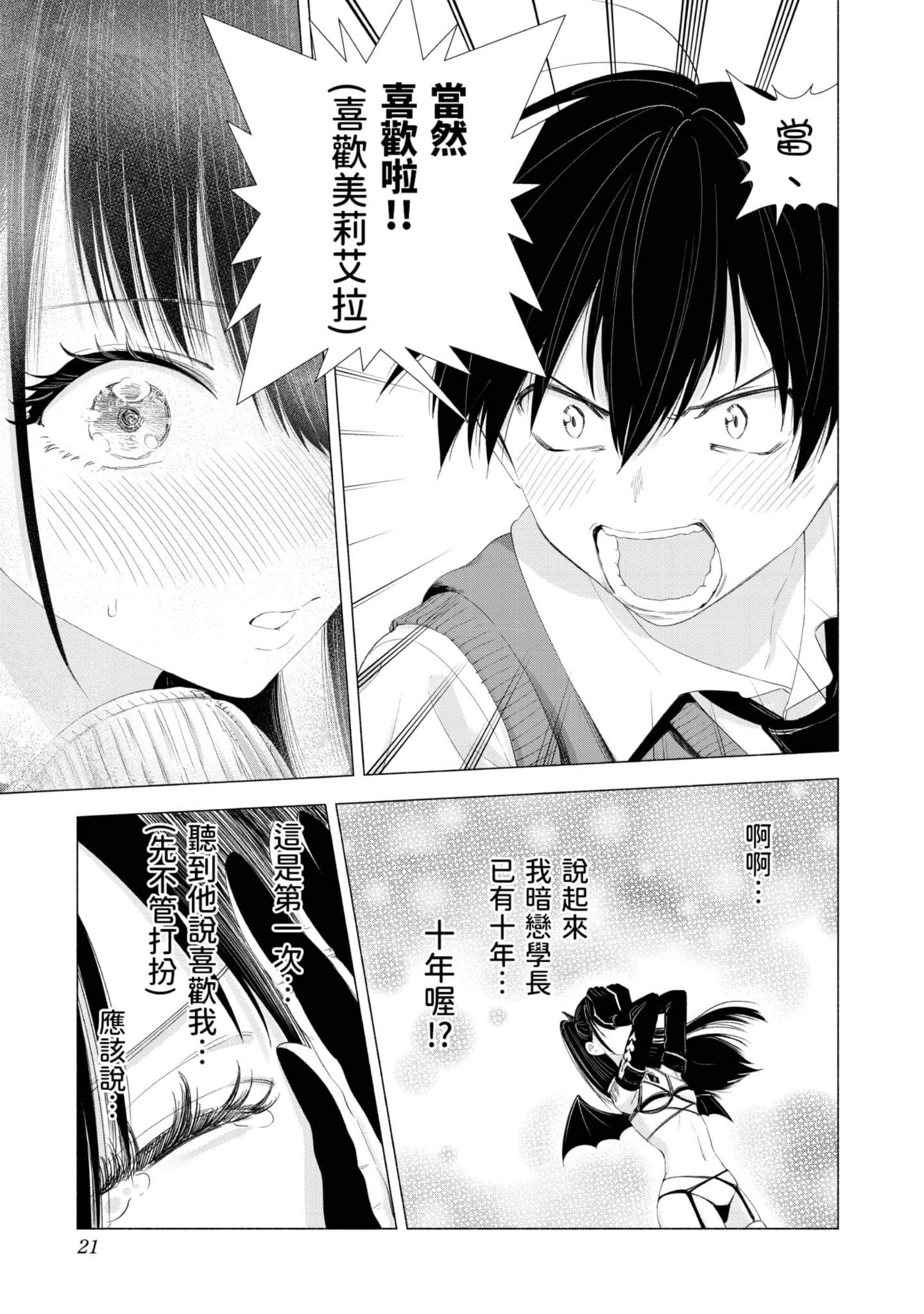 第 22 页