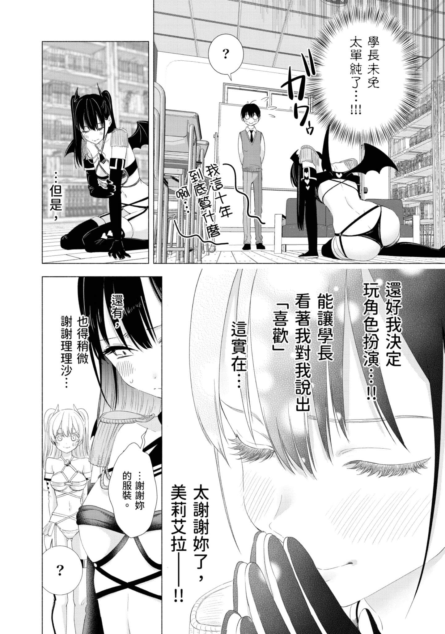 第 23 页