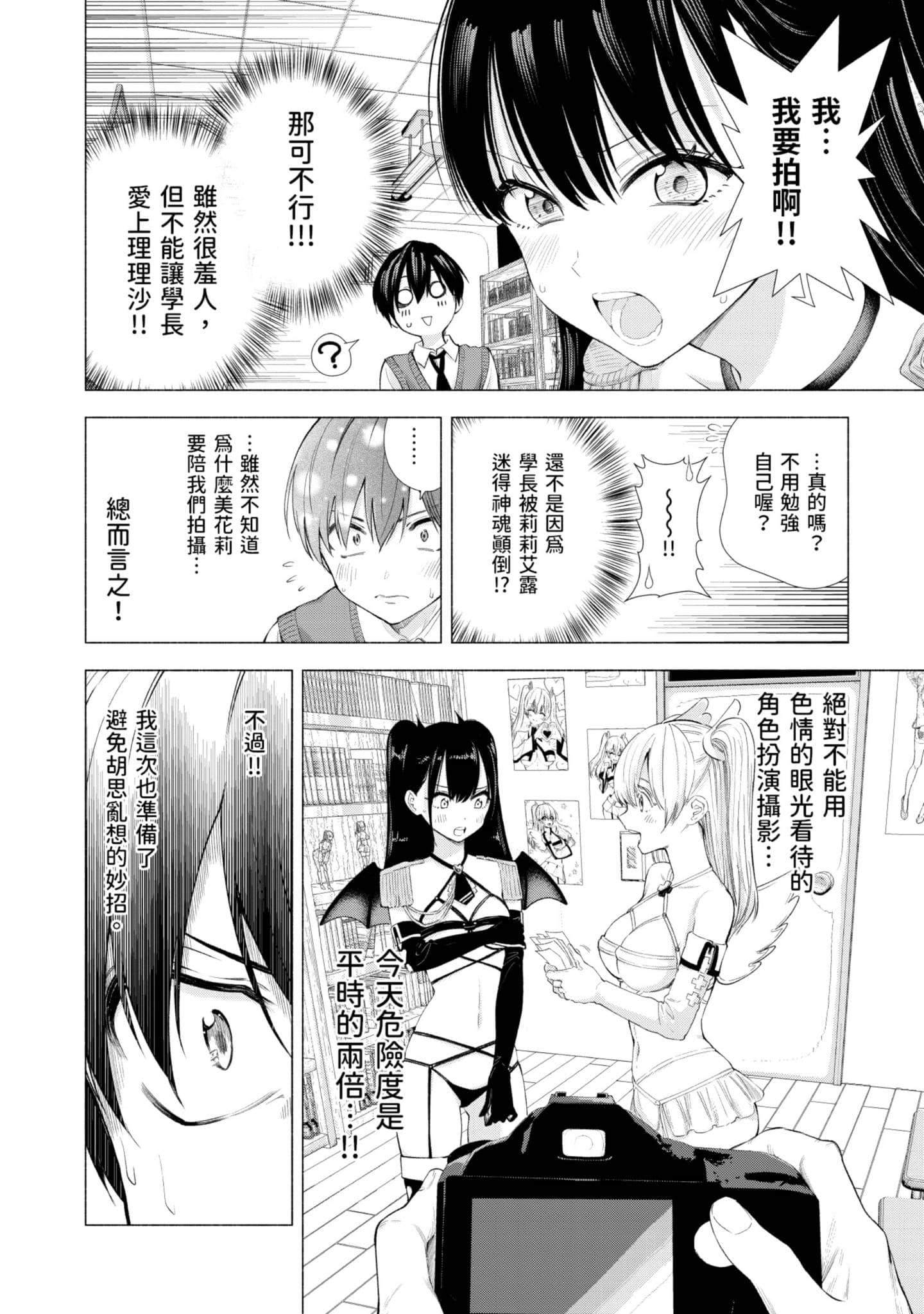 第 27 页