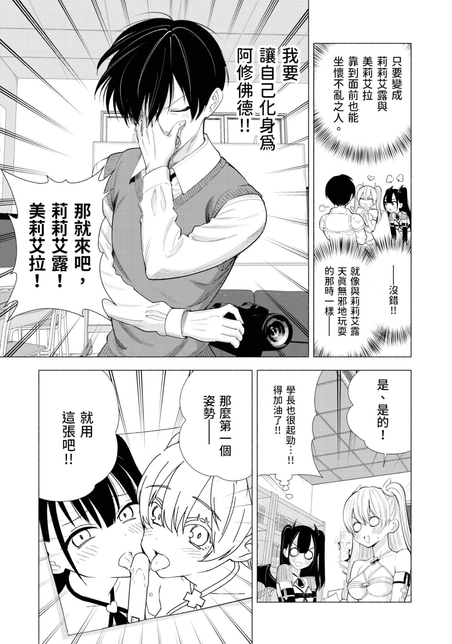 第 28 页