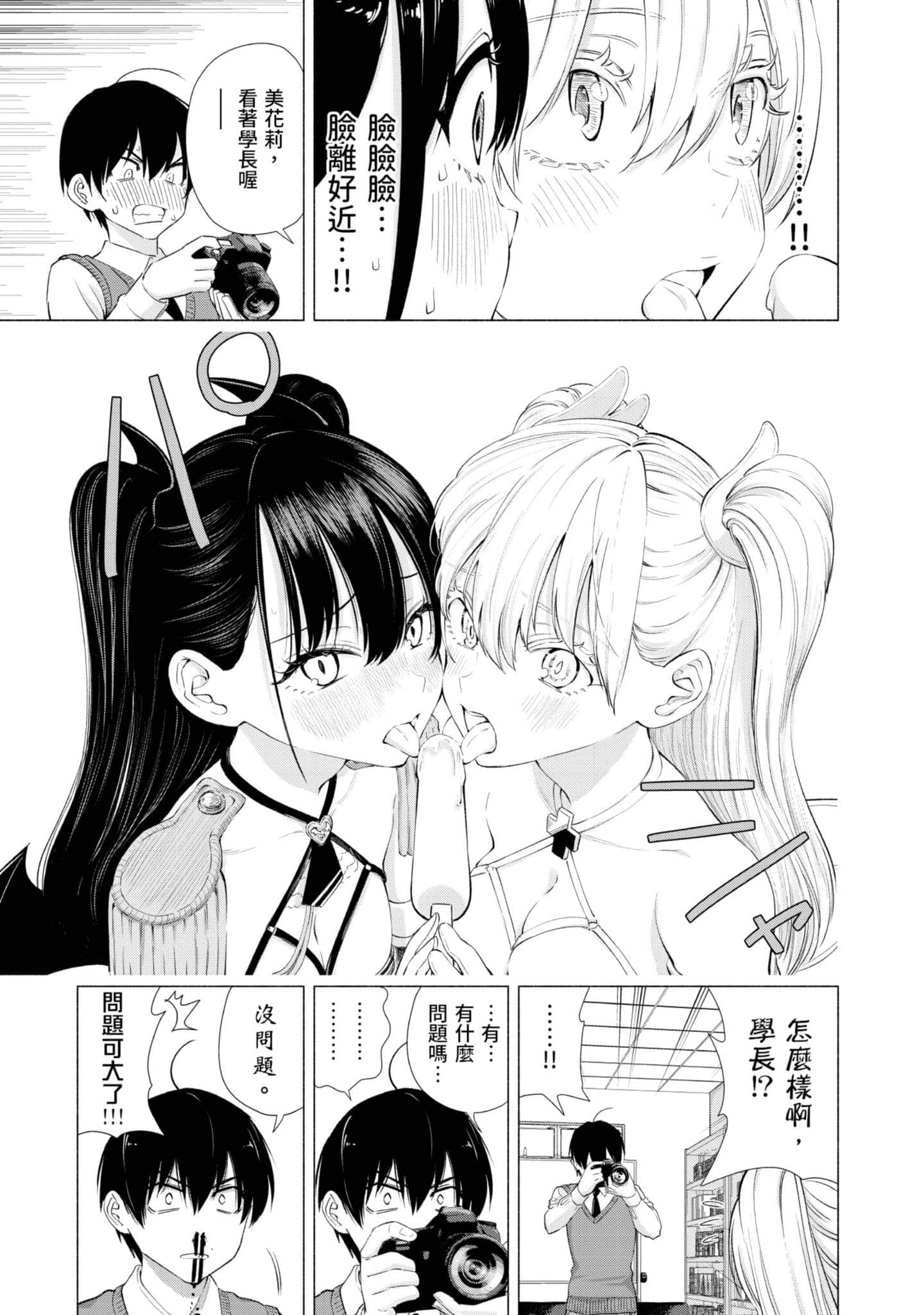 第 30 页
