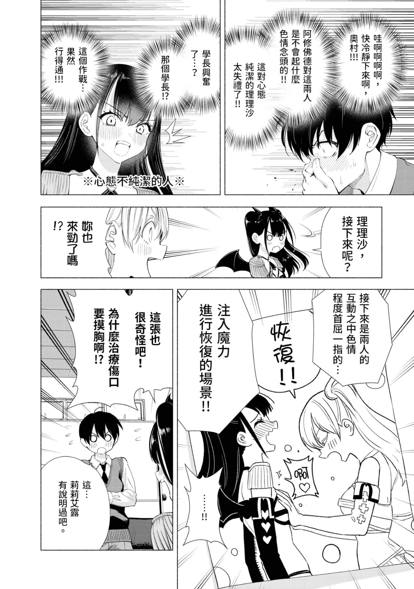 第 31 页