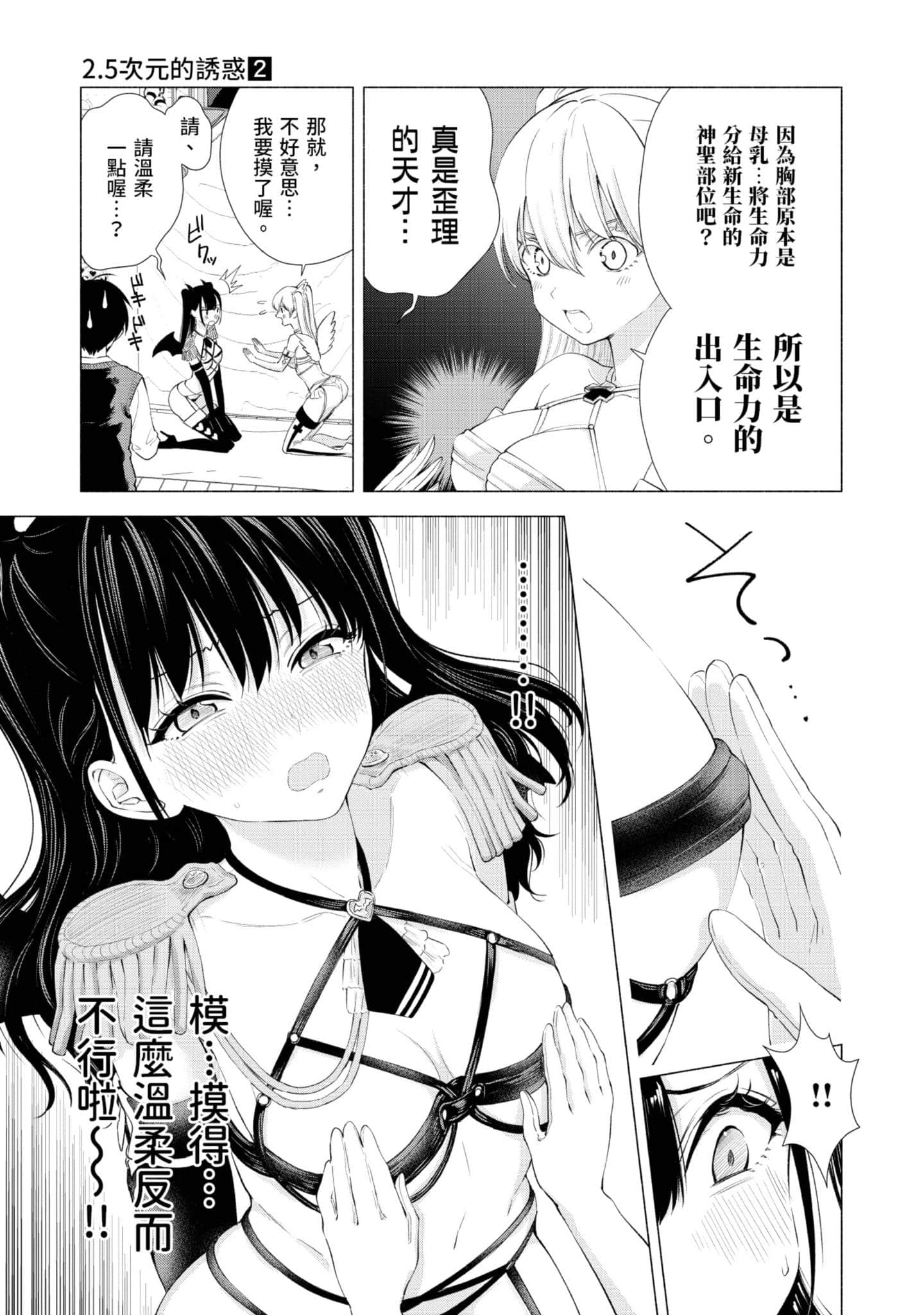 第 32 页