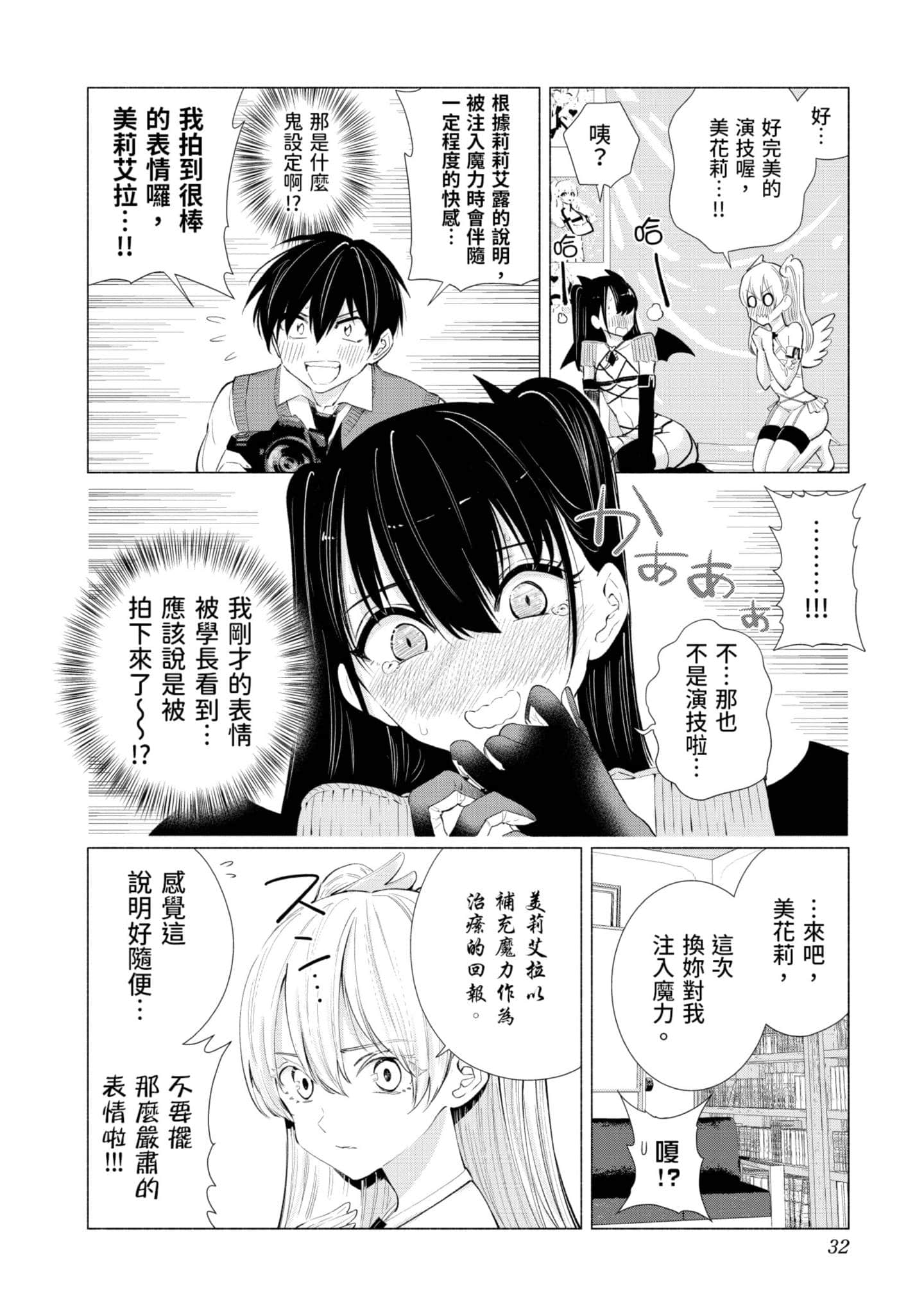 第 33 页