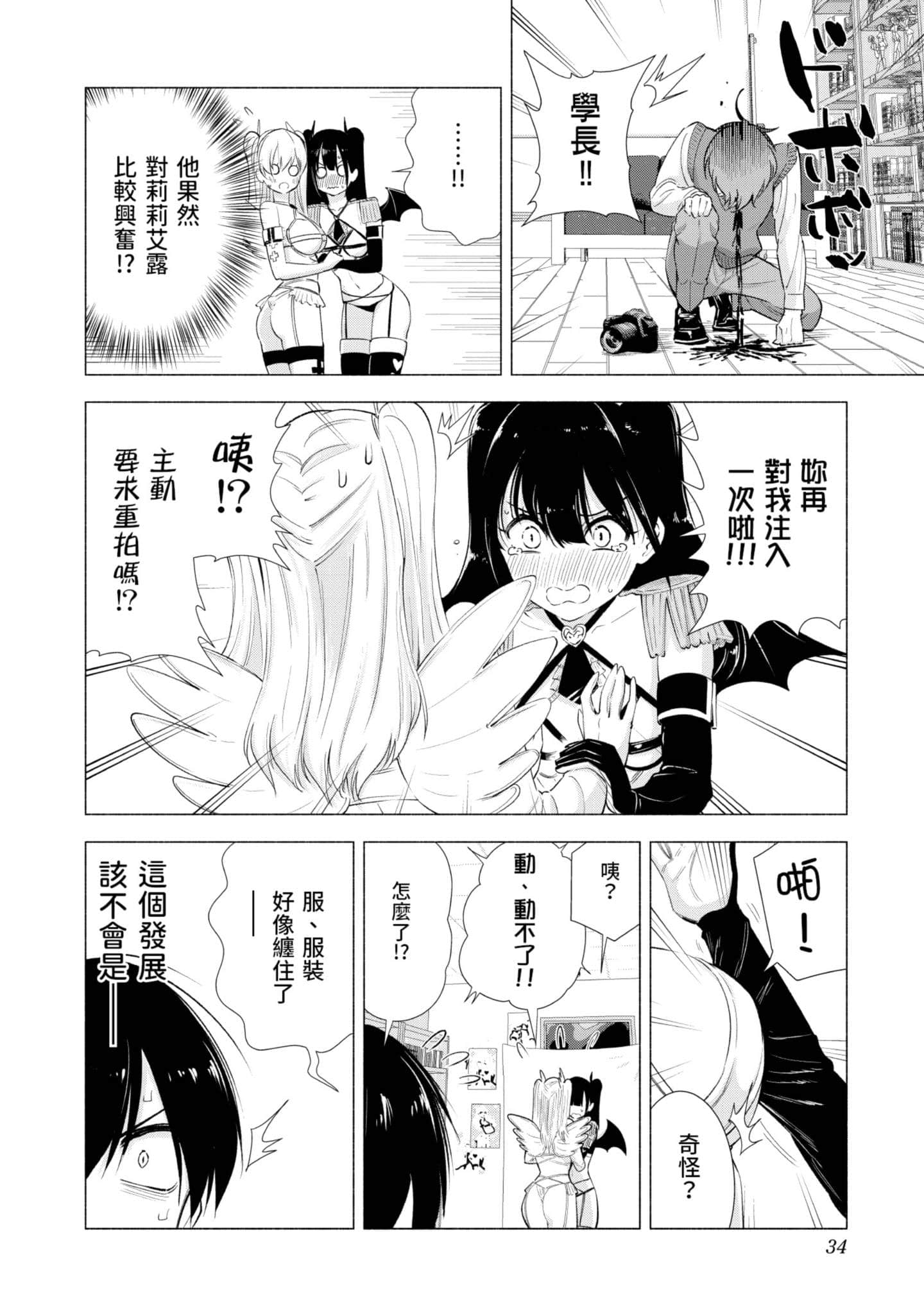 第 35 页
