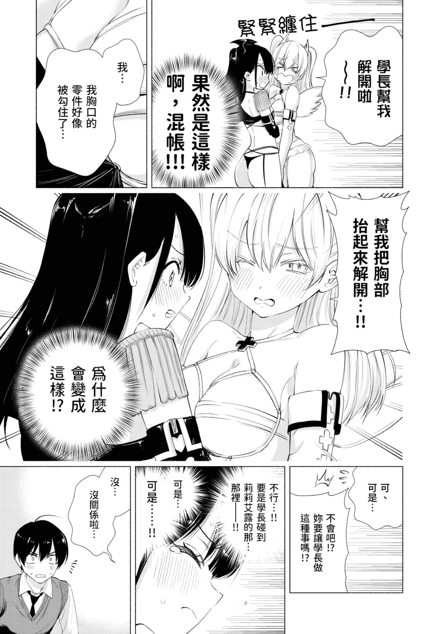 第 36 页