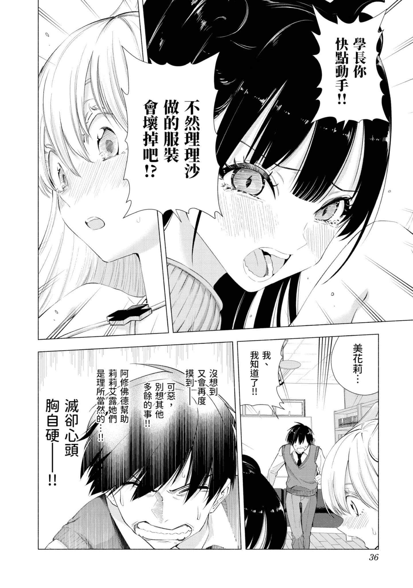 第 37 页