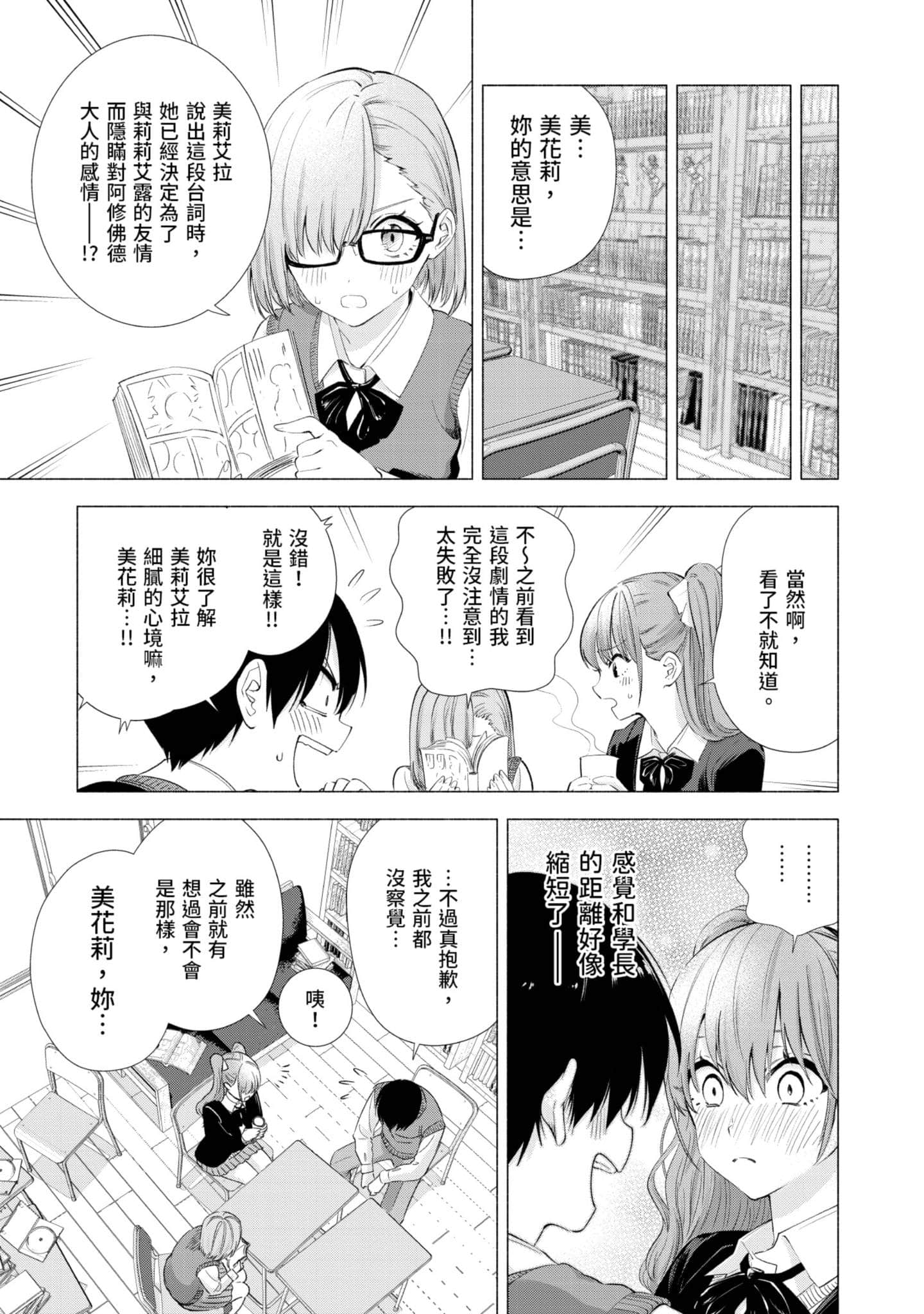 第 40 页
