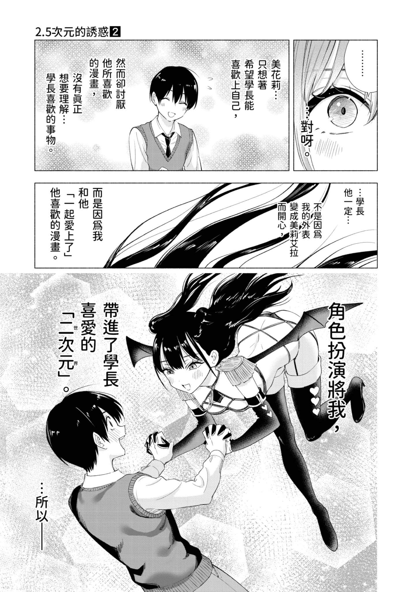 第 42 页