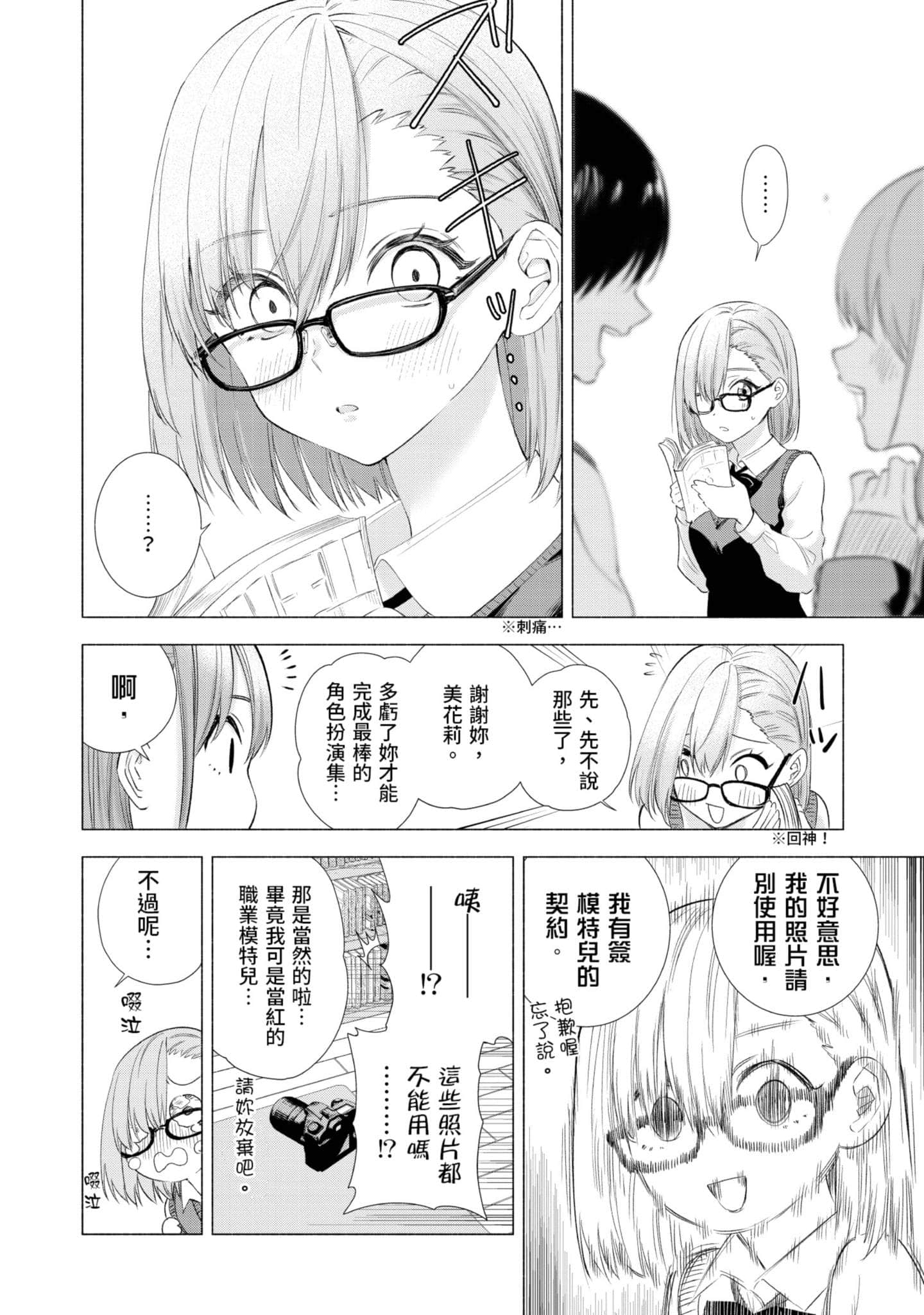 第 43 页