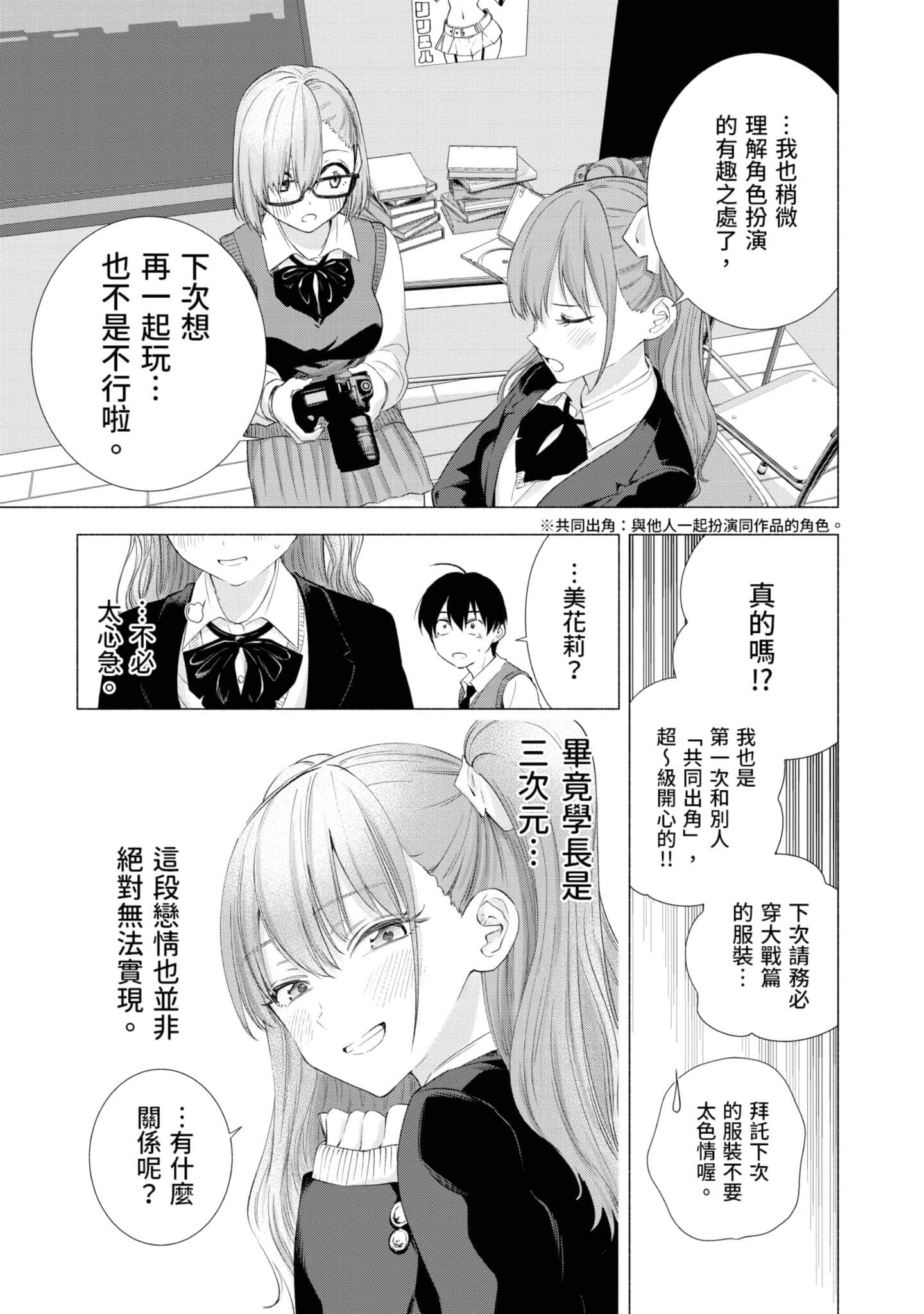 第 44 页