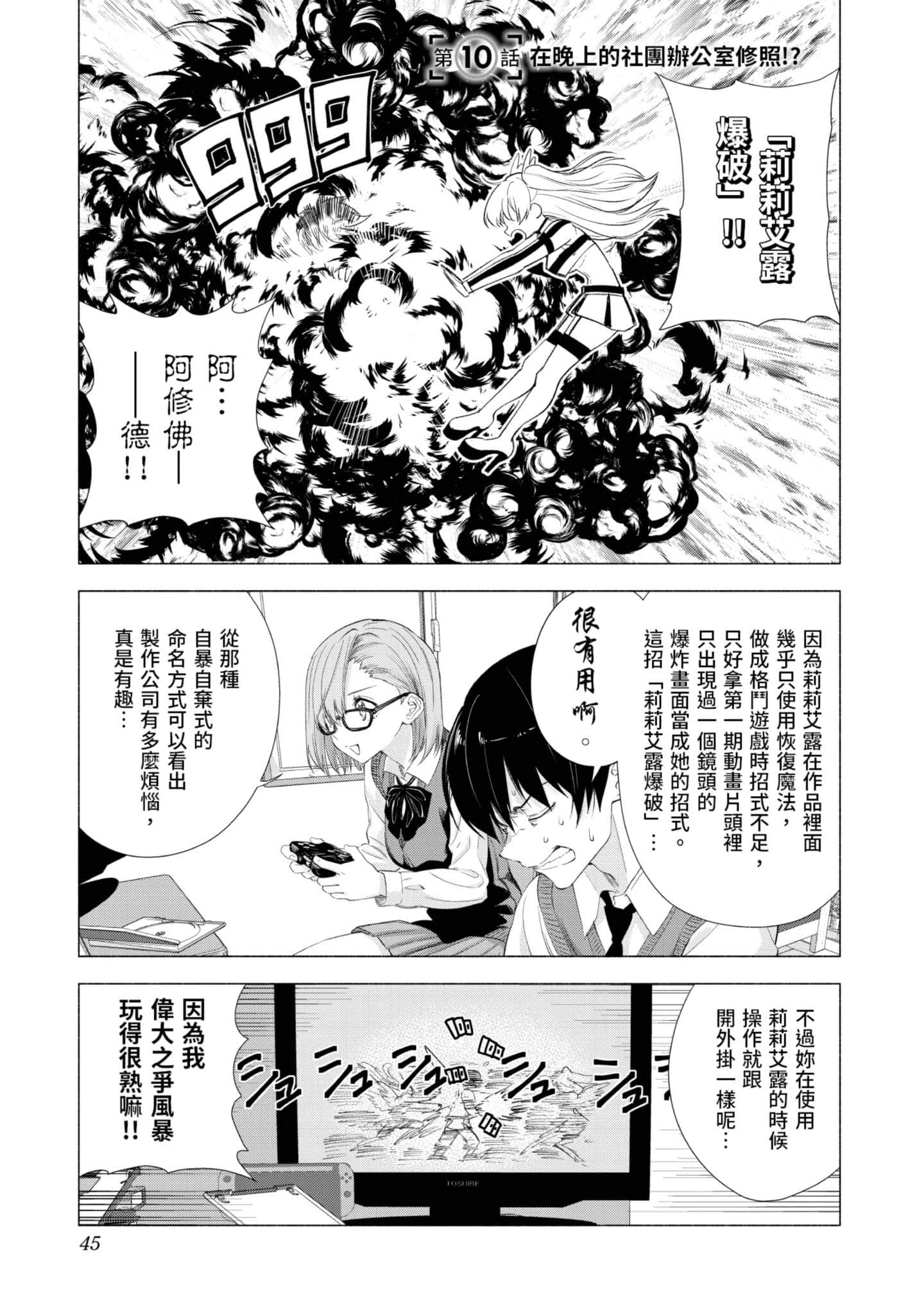 第 46 页