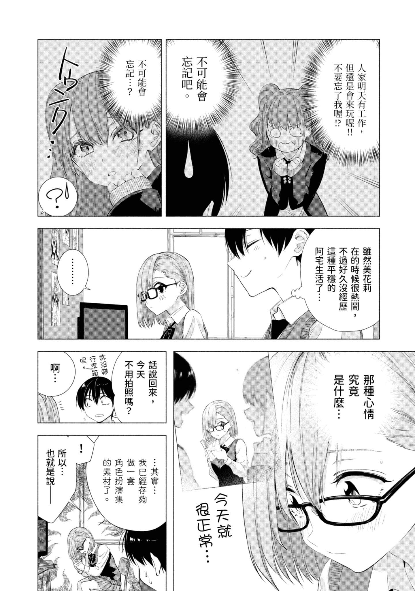 第 47 页