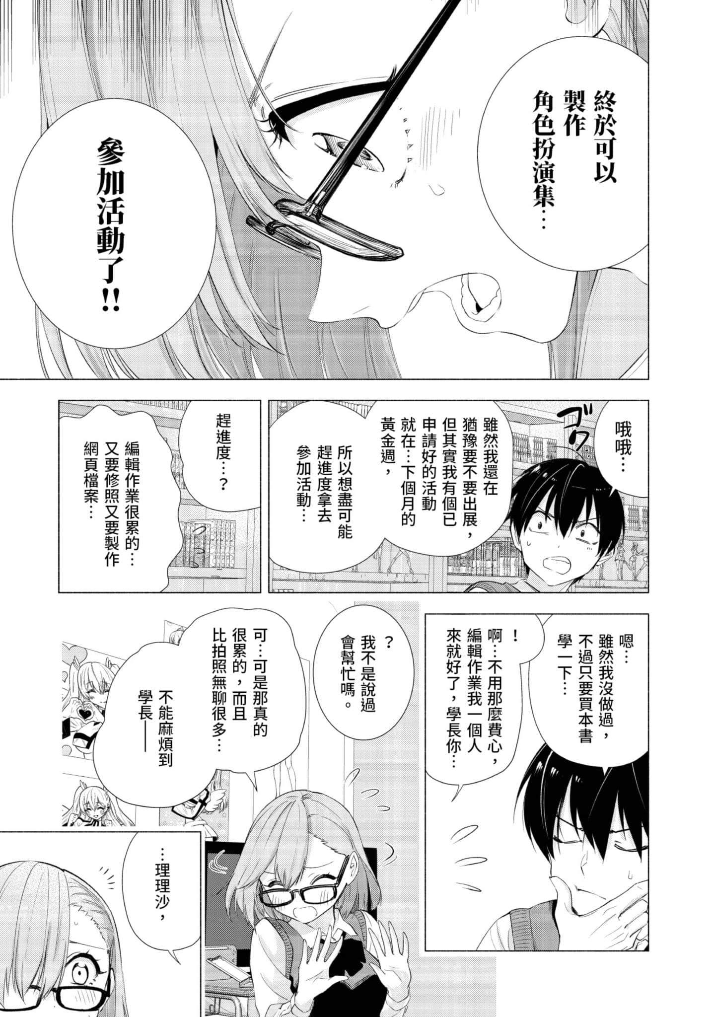第 48 页