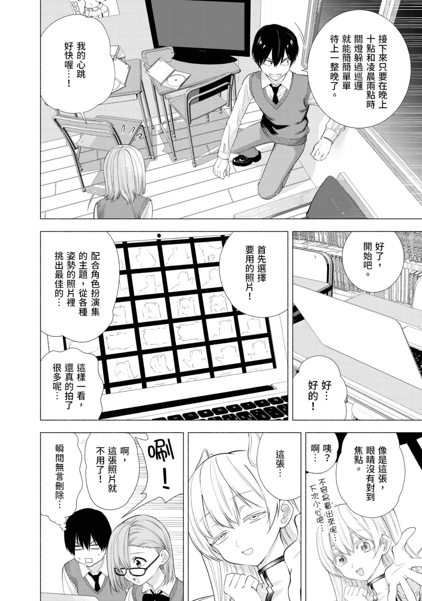 第 51 页