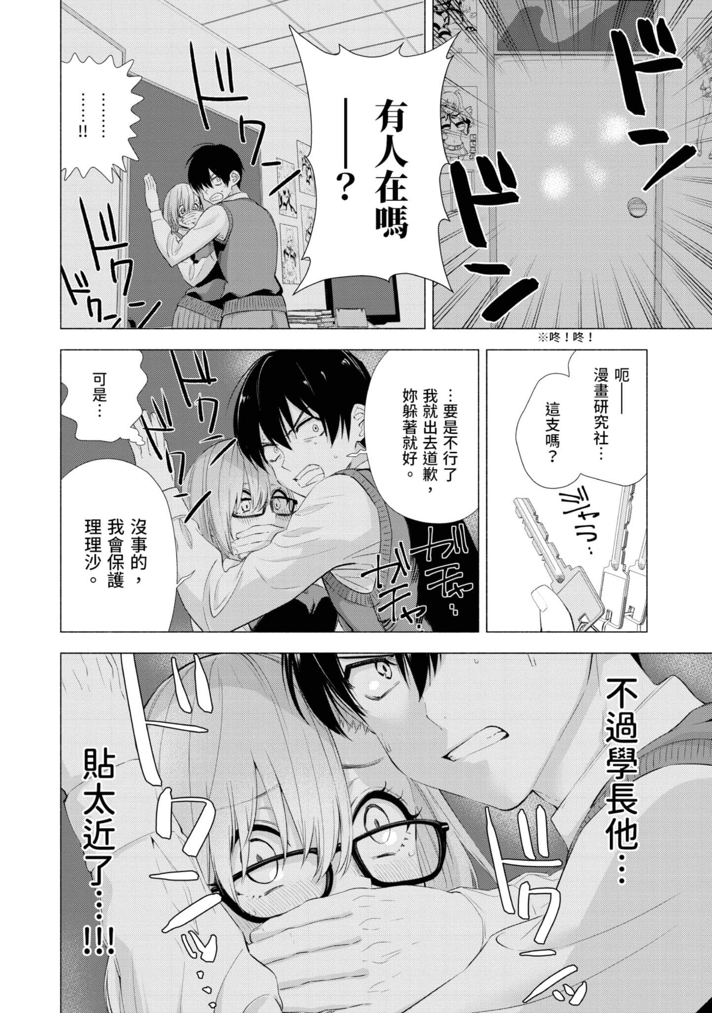 第 55 页
