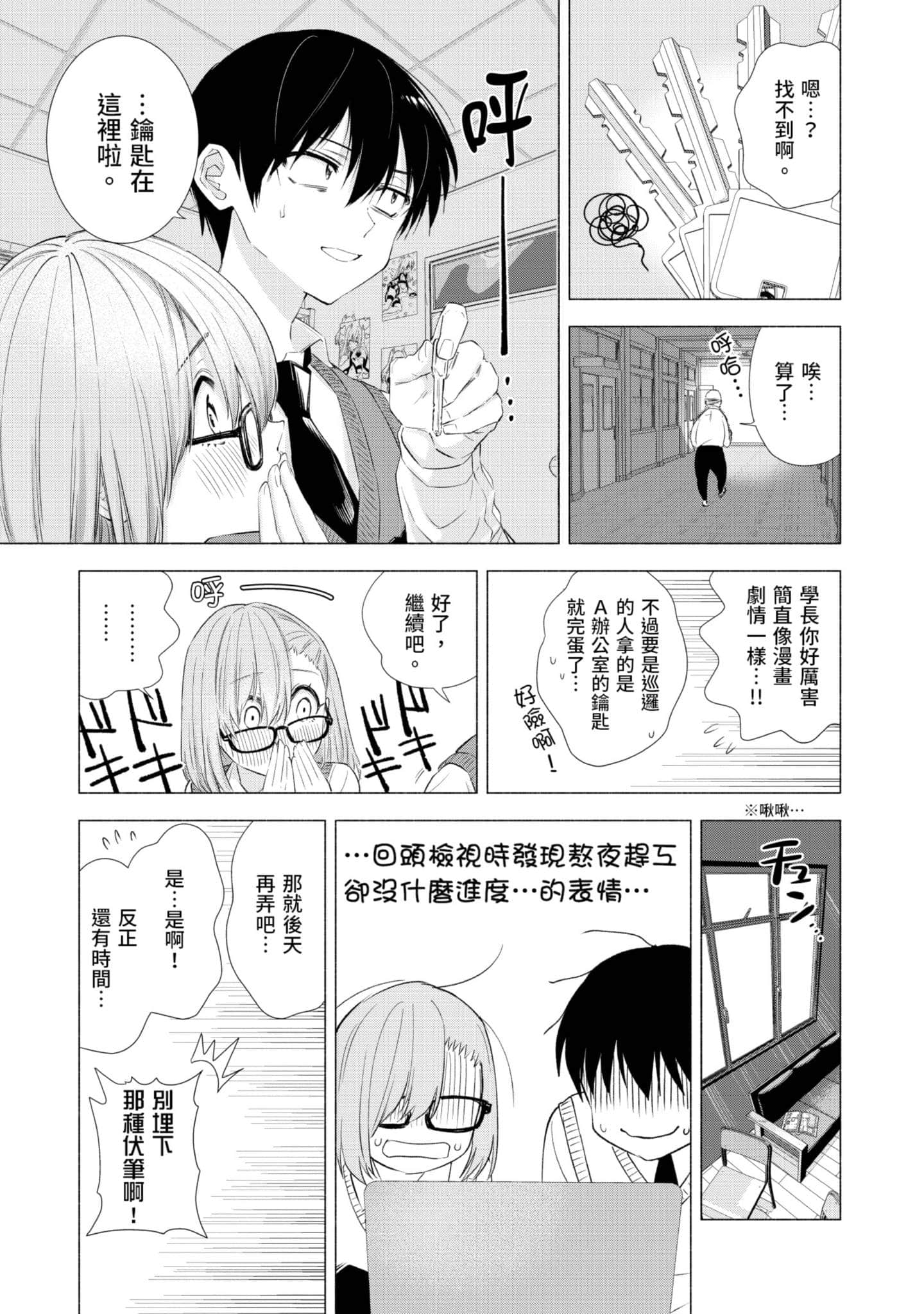 第 56 页