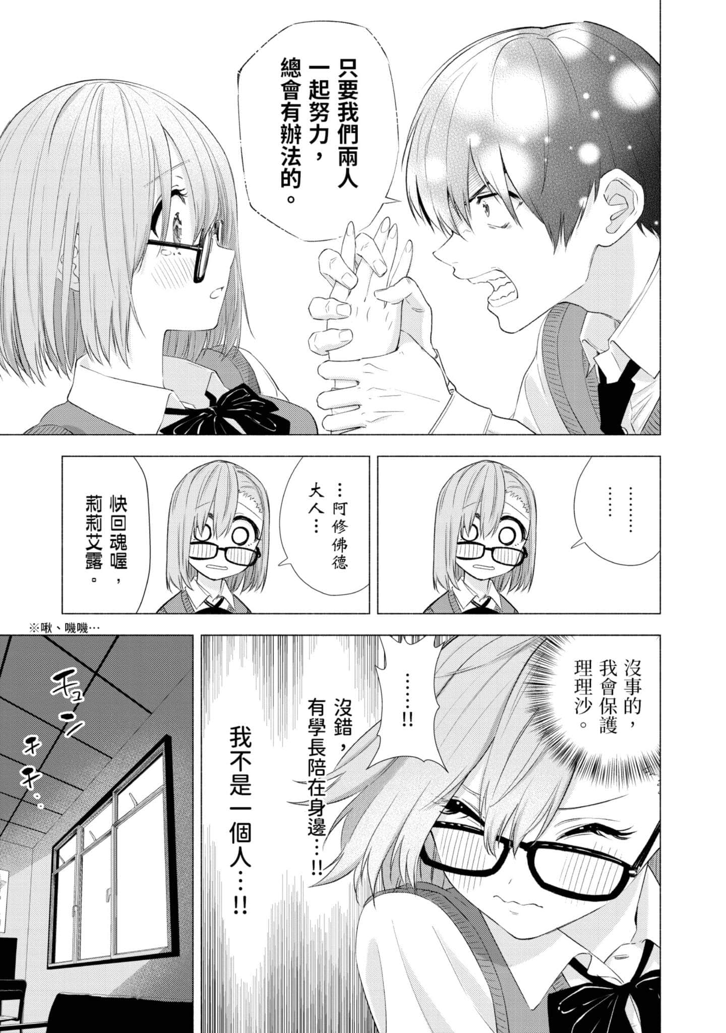 第 58 页