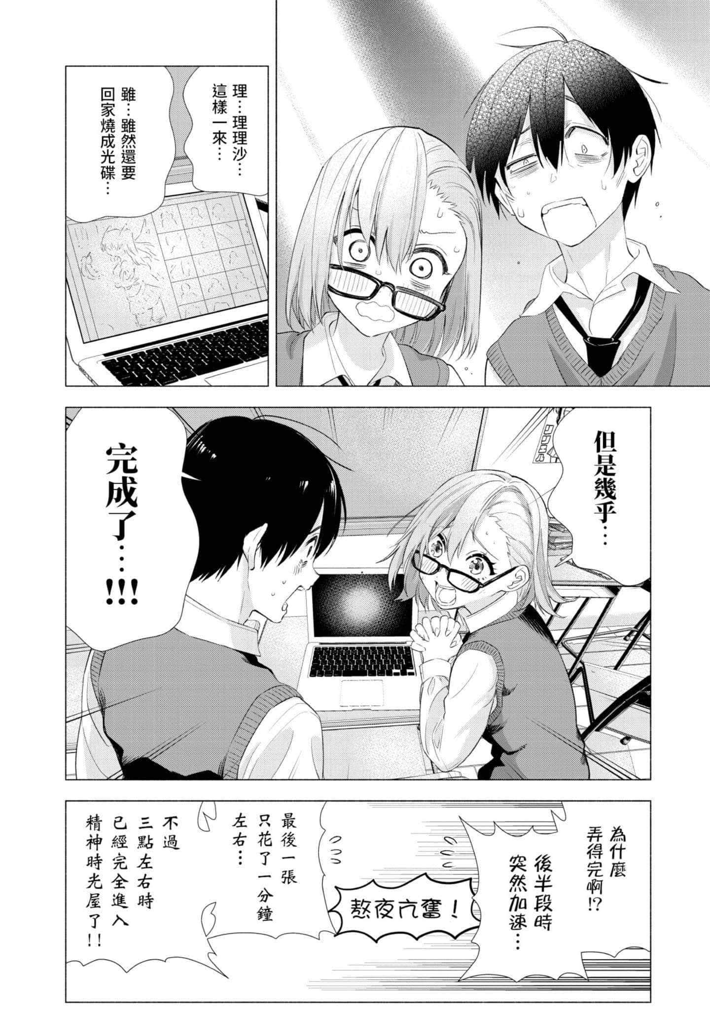 第 59 页