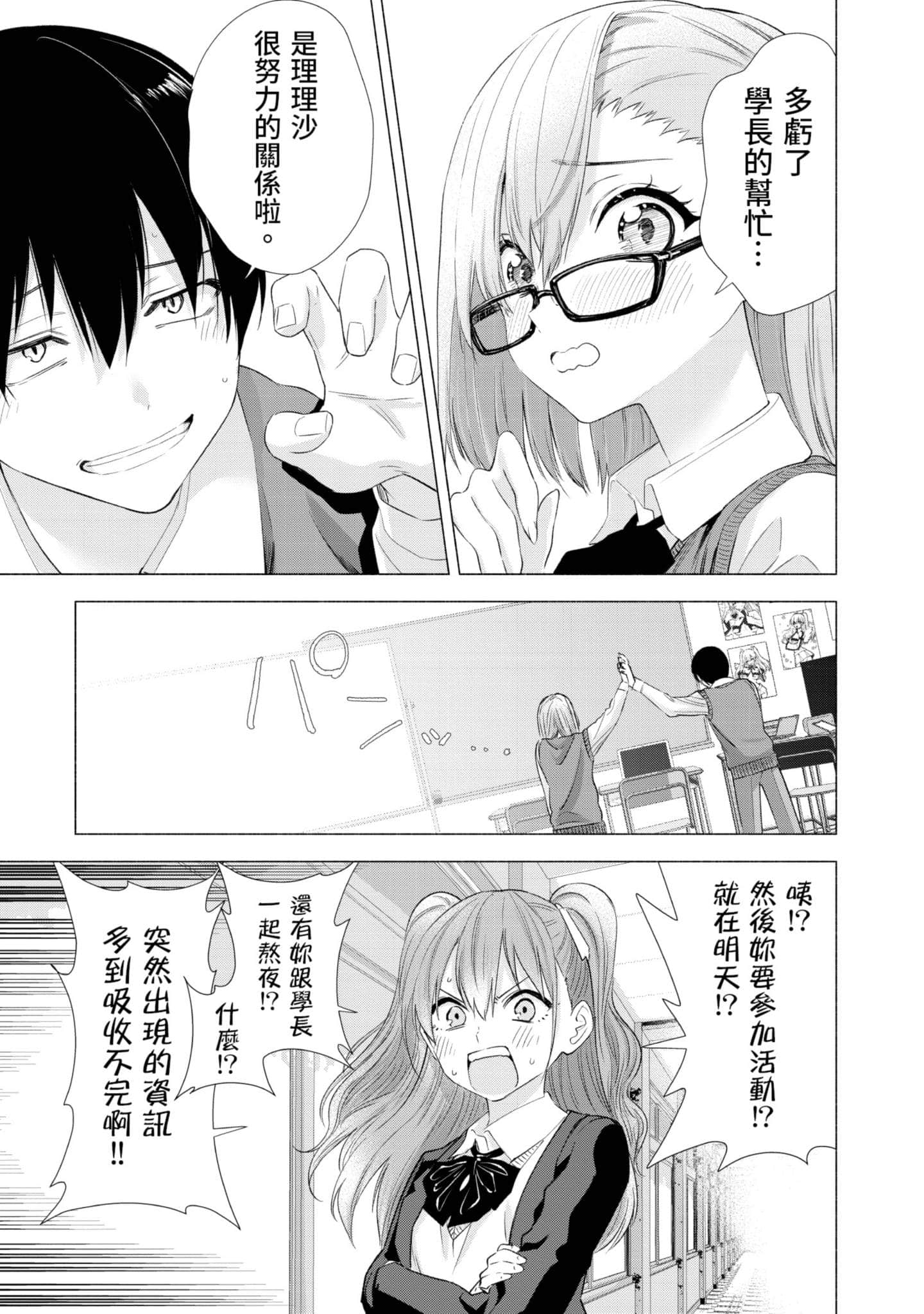 第 60 页