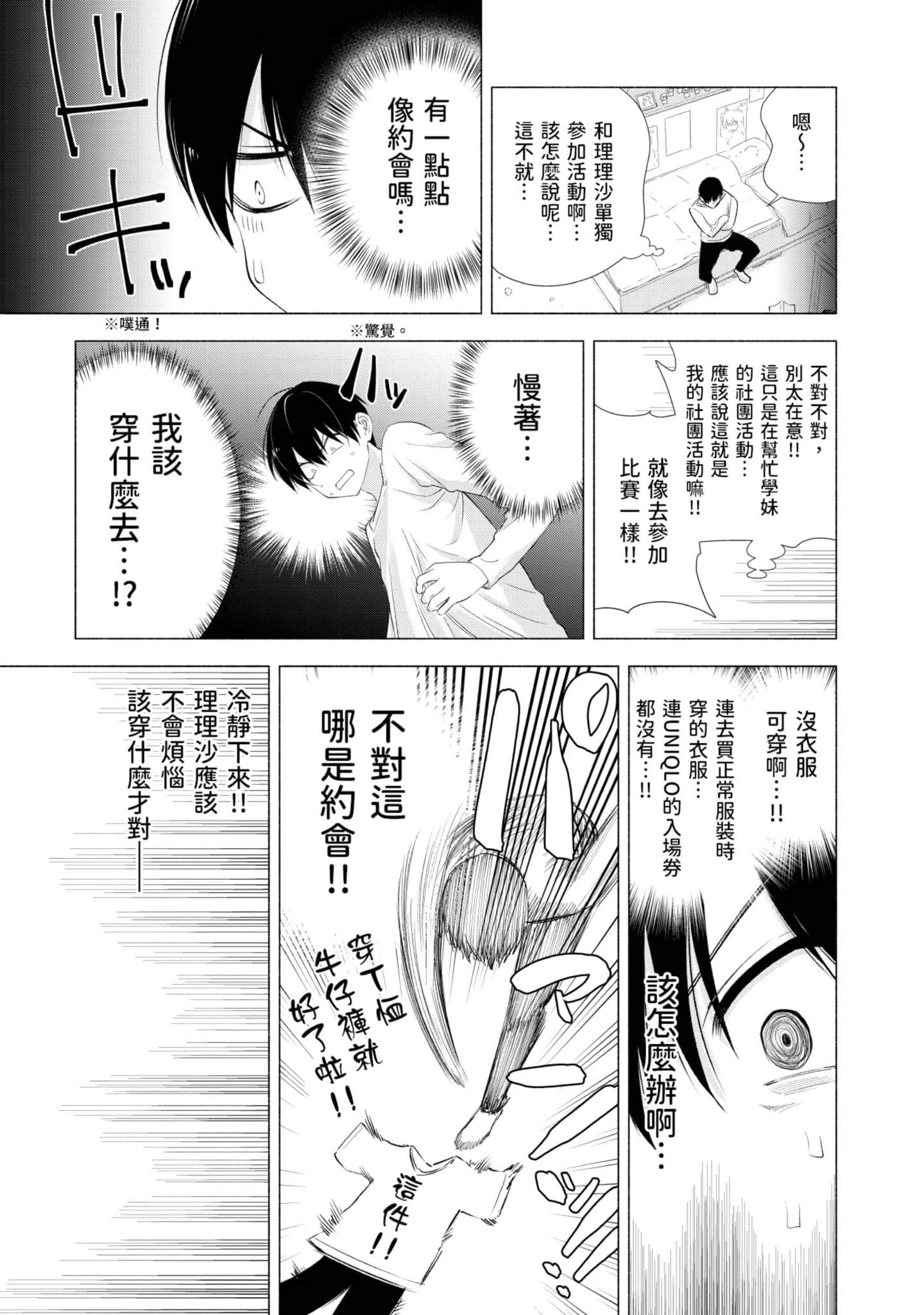 第 62 页