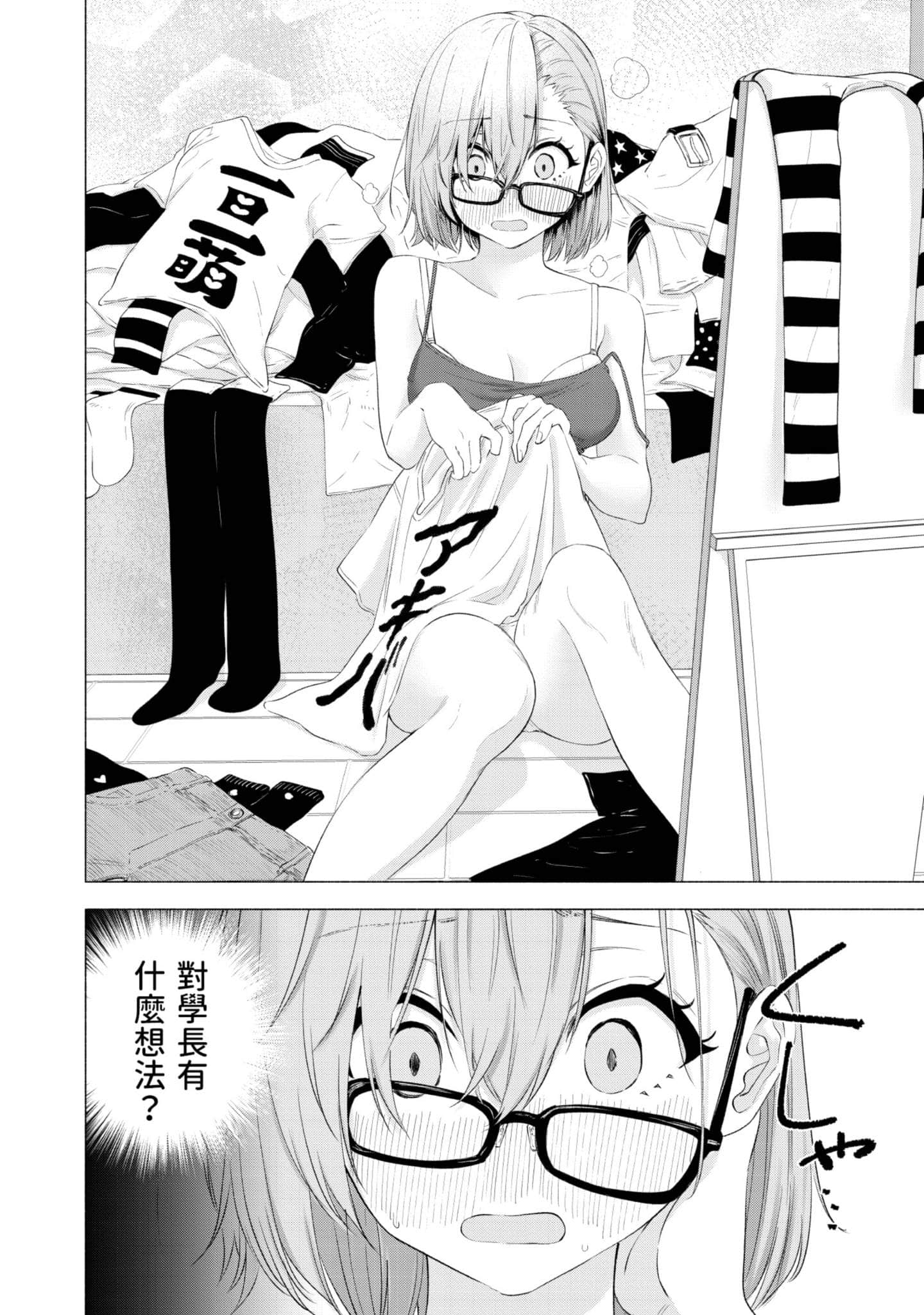 第 63 页