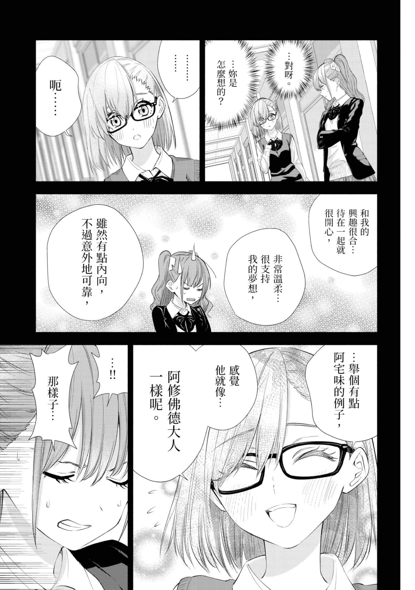 第 64 页