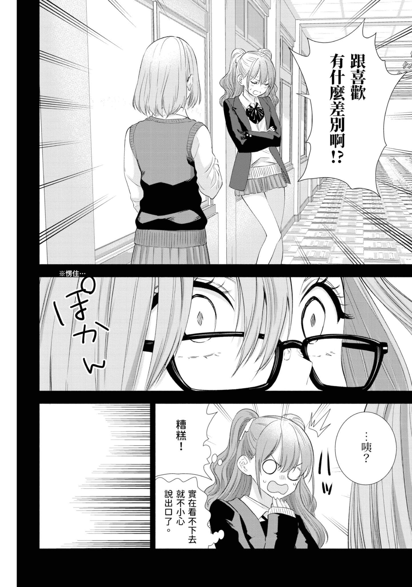第 65 页