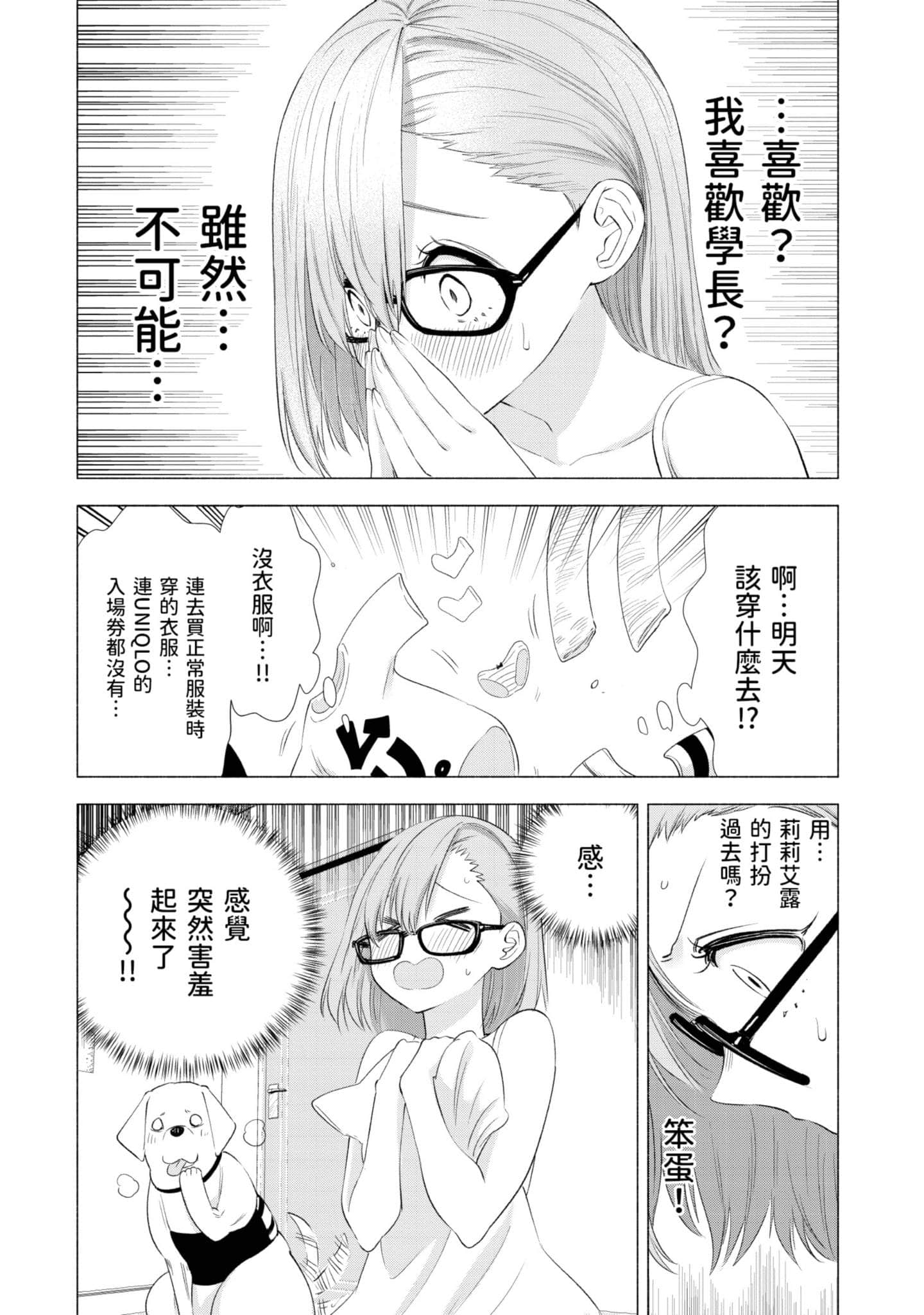 第 66 页