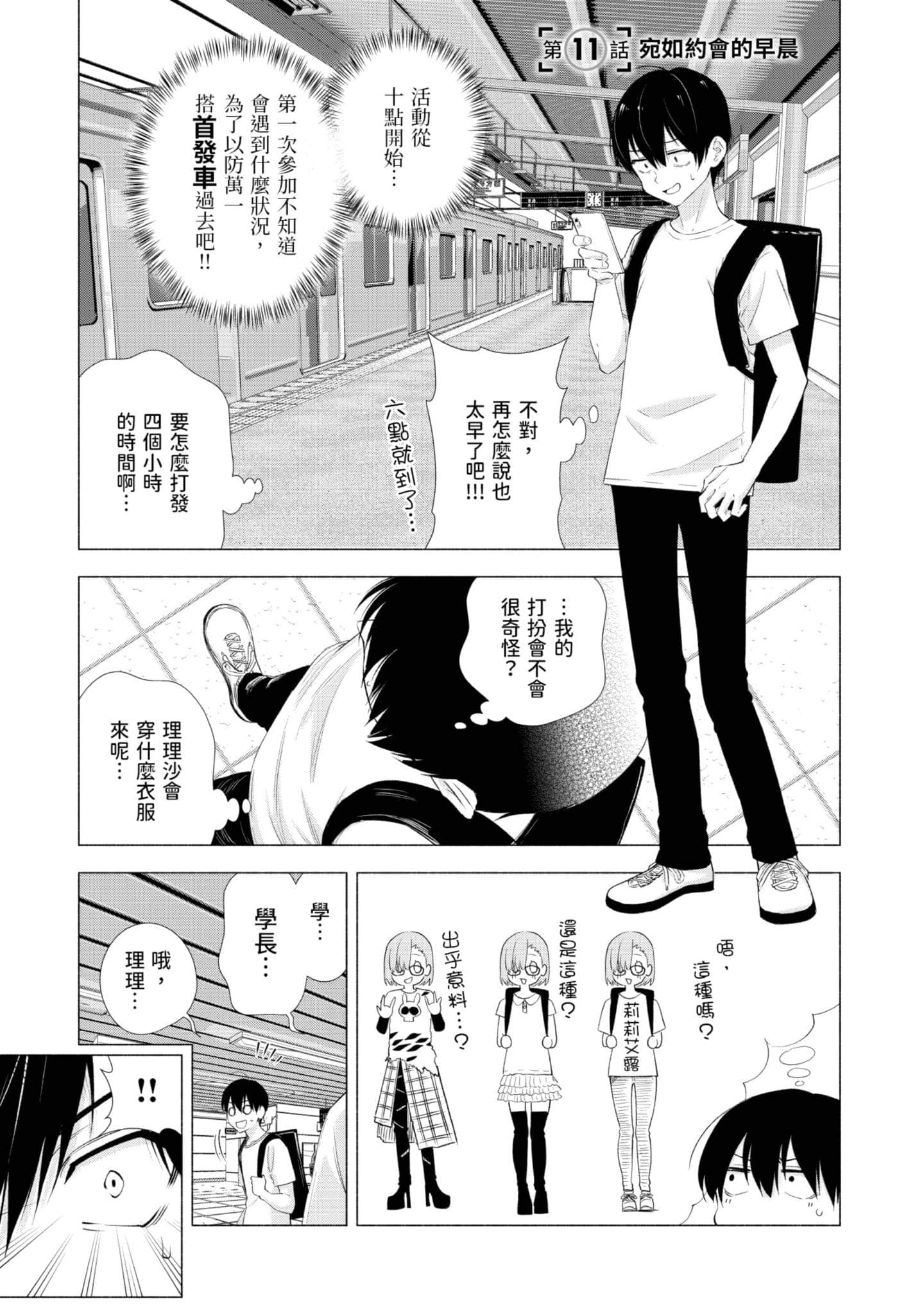 第 68 页