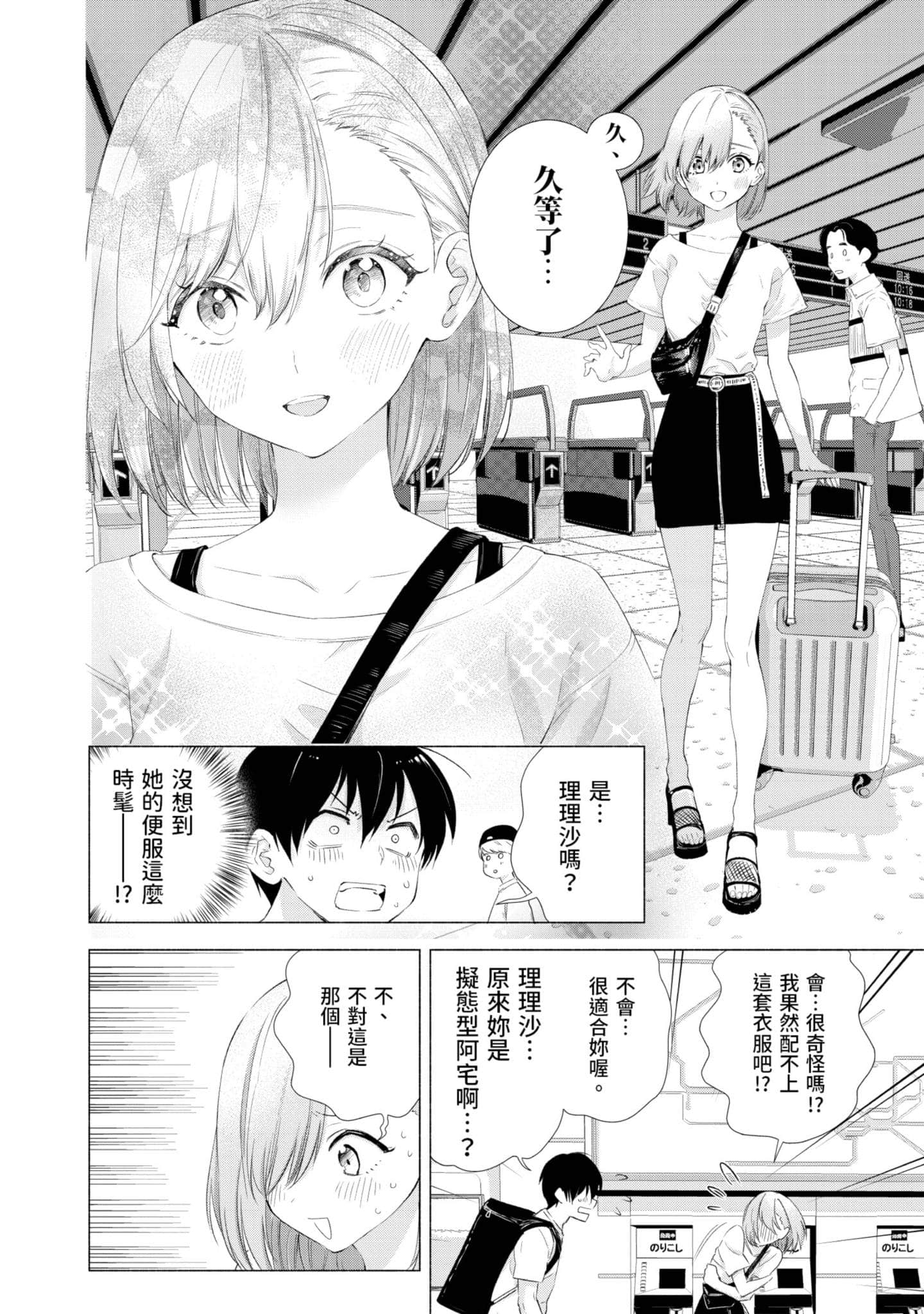 第 69 页
